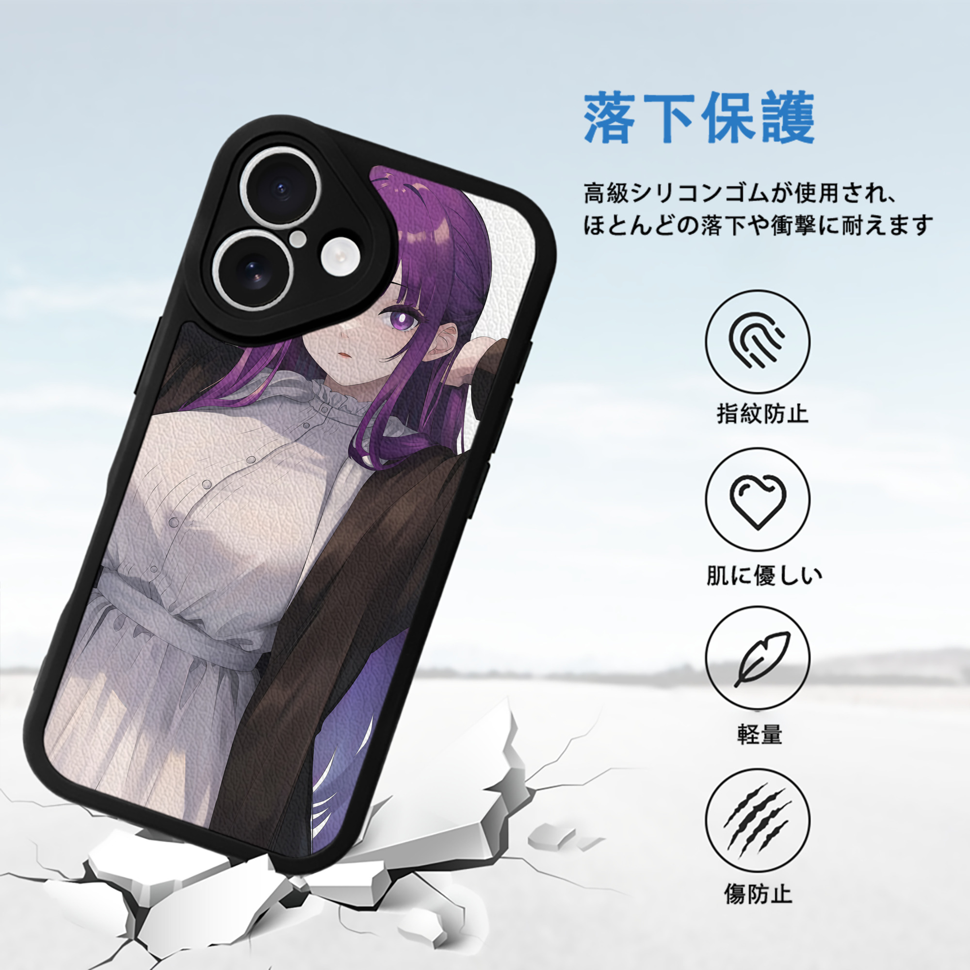 葬送のフリーレン Frieren 【iPhone 16シリーズ対応】シリコンスマホケース（レザー調） 材質：シリコン