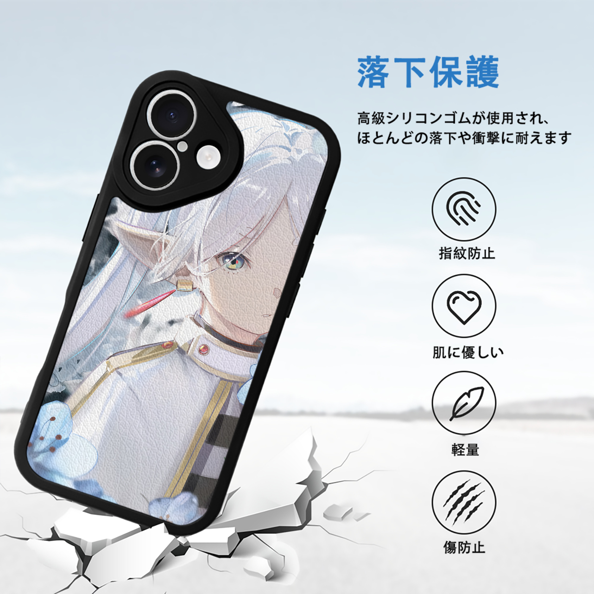 葬送のフリーレン Frieren 【iPhone 16シリーズ対応】シリコンスマホケース（レザー調） 材質：シリコン