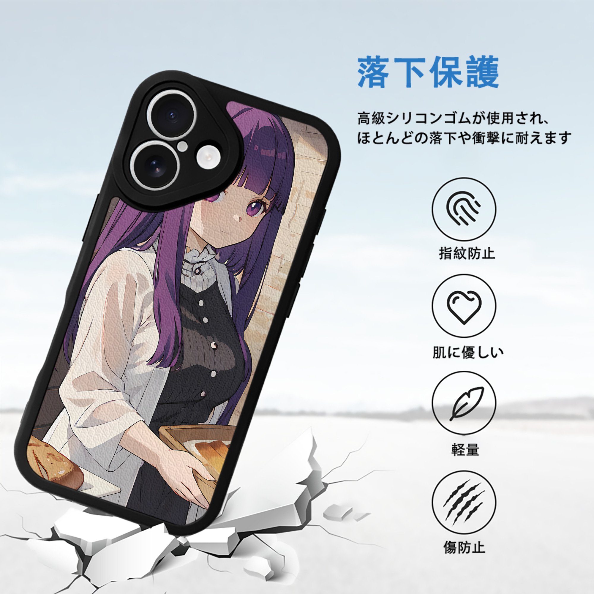 葬送のフリーレン Frieren 【iPhone 16シリーズ対応】シリコンスマホケース（レザー調） 材質：シリコン