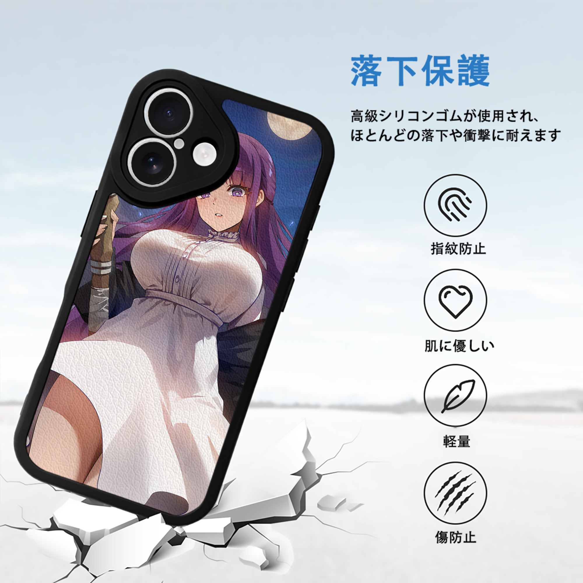 葬送のフリーレン Frieren 【iPhone 16シリーズ対応】シリコンスマホケース（レザー調） 材質：シリコン