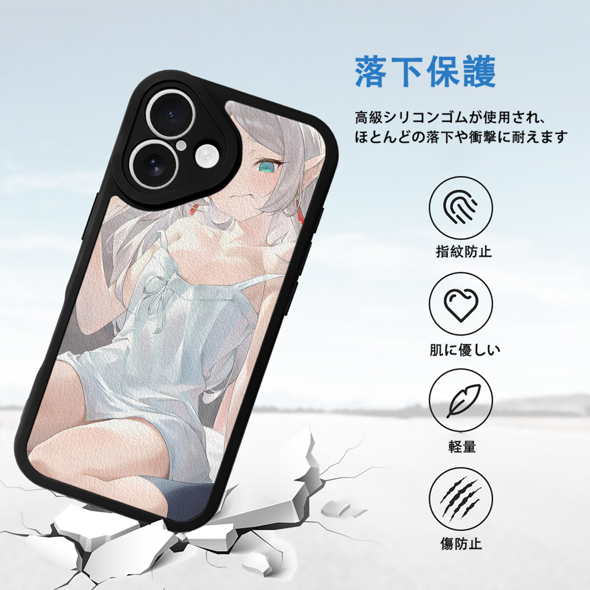 葬送のフリーレン Frieren 【iPhone 16シリーズ対応】シリコンスマホケース（レザー調） 材質：シリコン