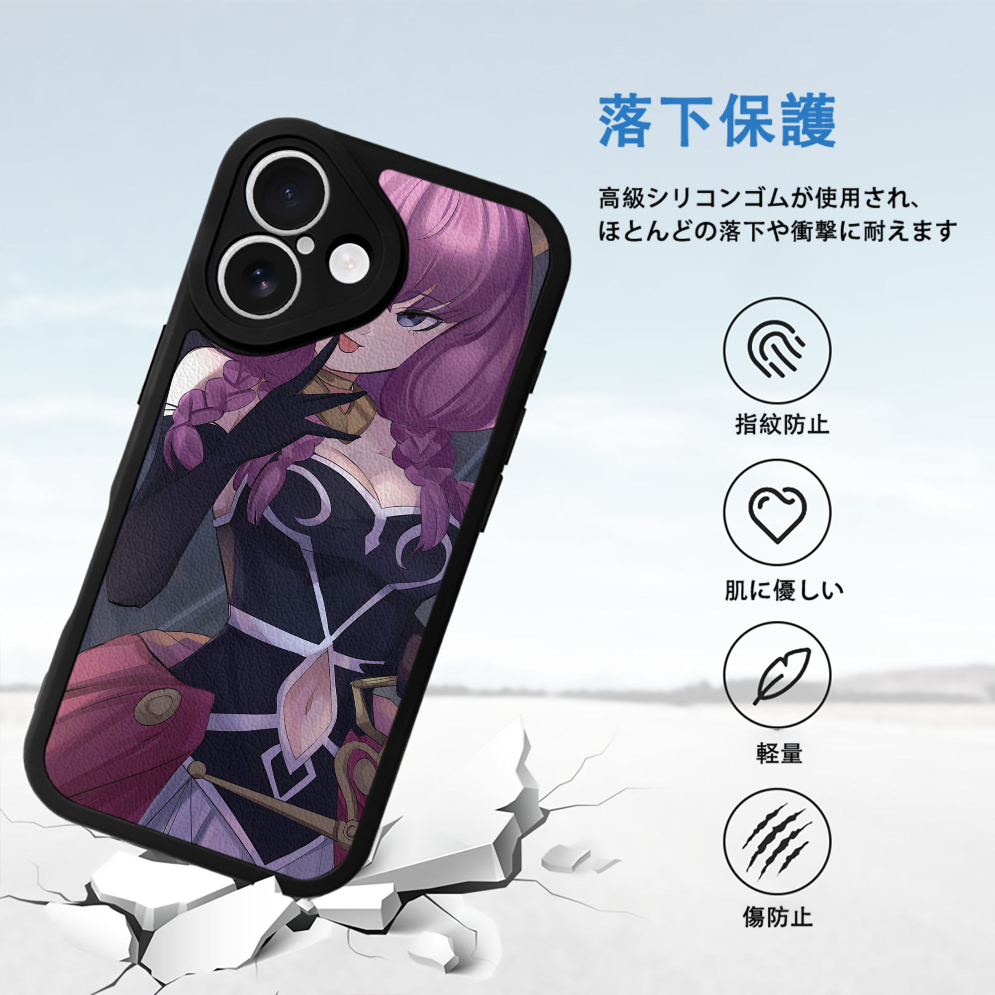葬送のフリーレン Frieren 【iPhone 16シリーズ対応】シリコンスマホケース（レザー調） 材質：シリコン