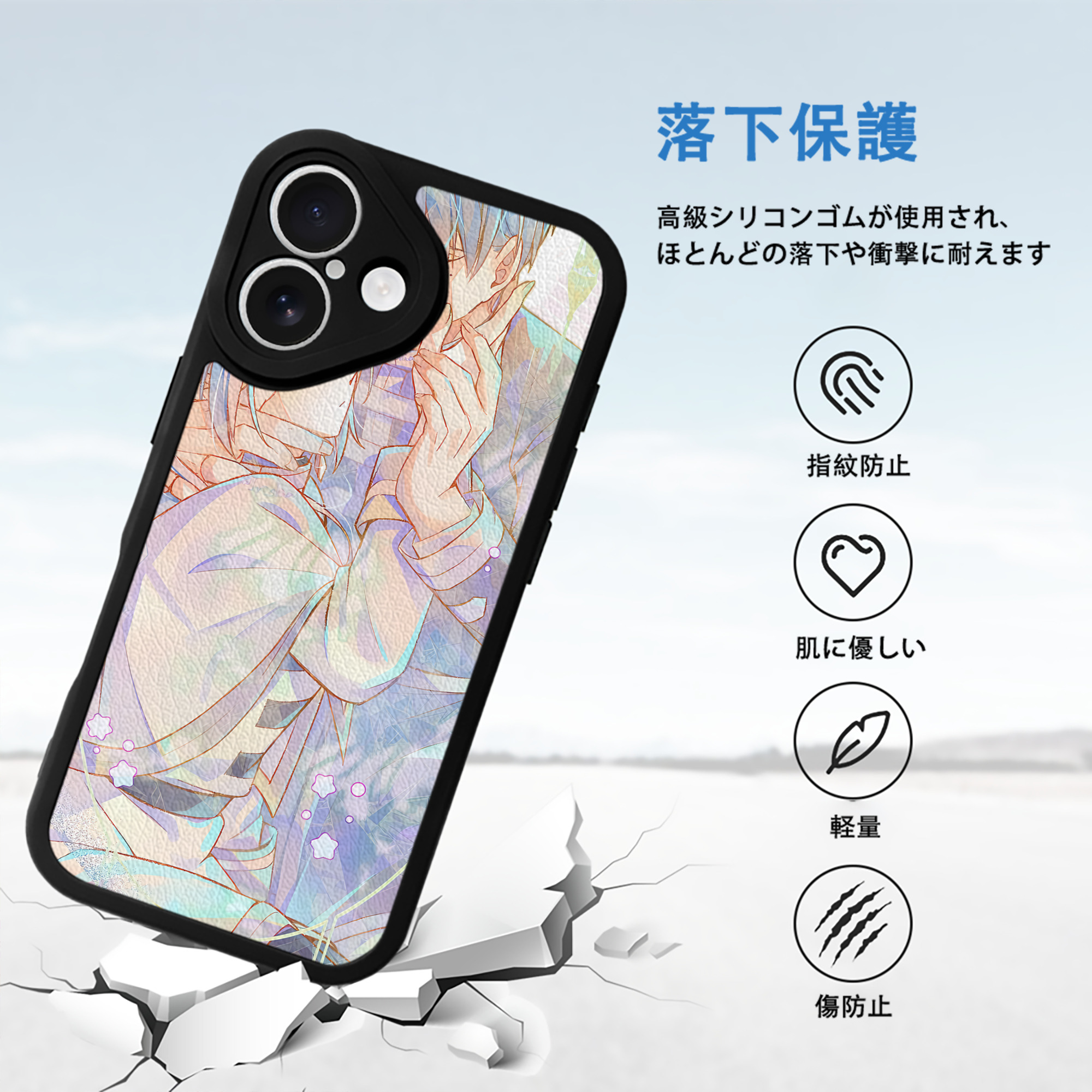 葬送のフリーレン Frieren 【iPhone 16シリーズ対応】シリコンスマホケース（レザー調） 材質：シリコン