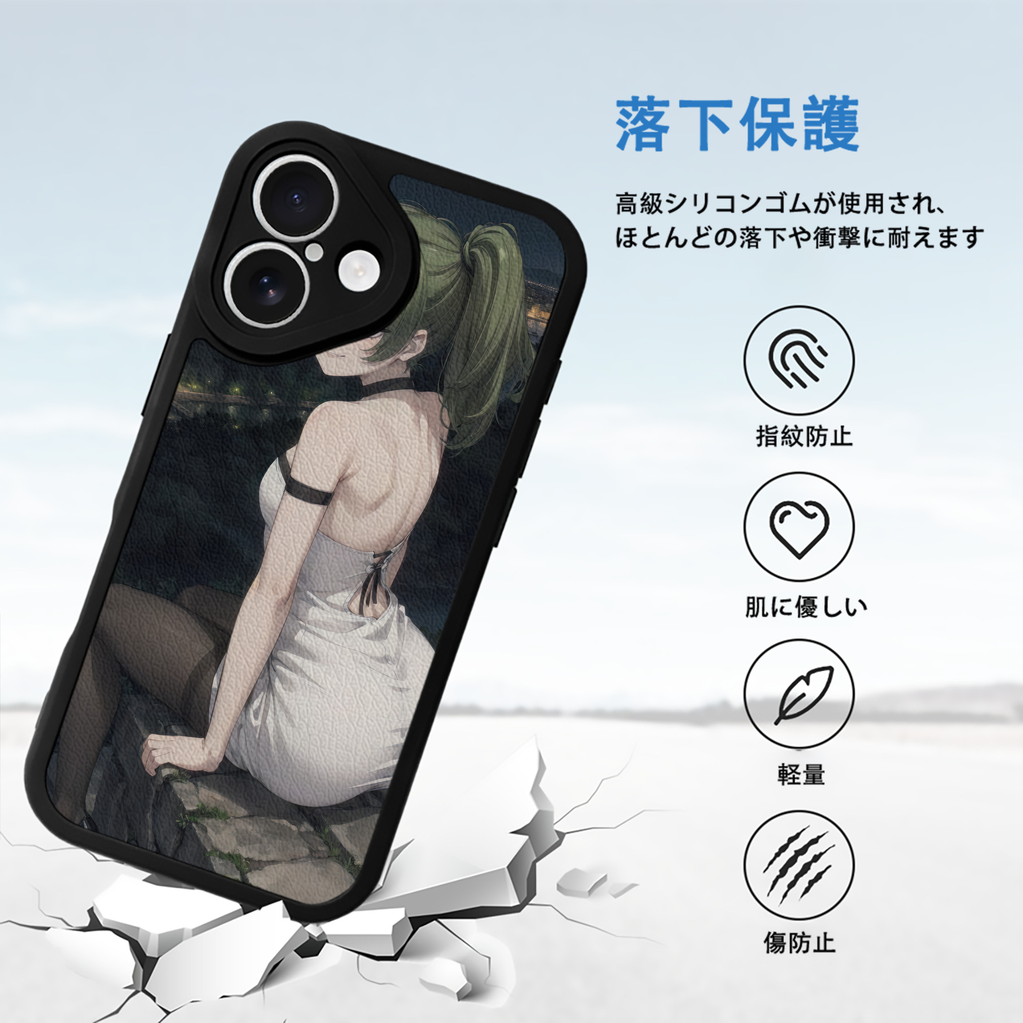 葬送のフリーレン Frieren 【iPhone 16シリーズ対応】シリコンスマホケース（レザー調） 材質：シリコン