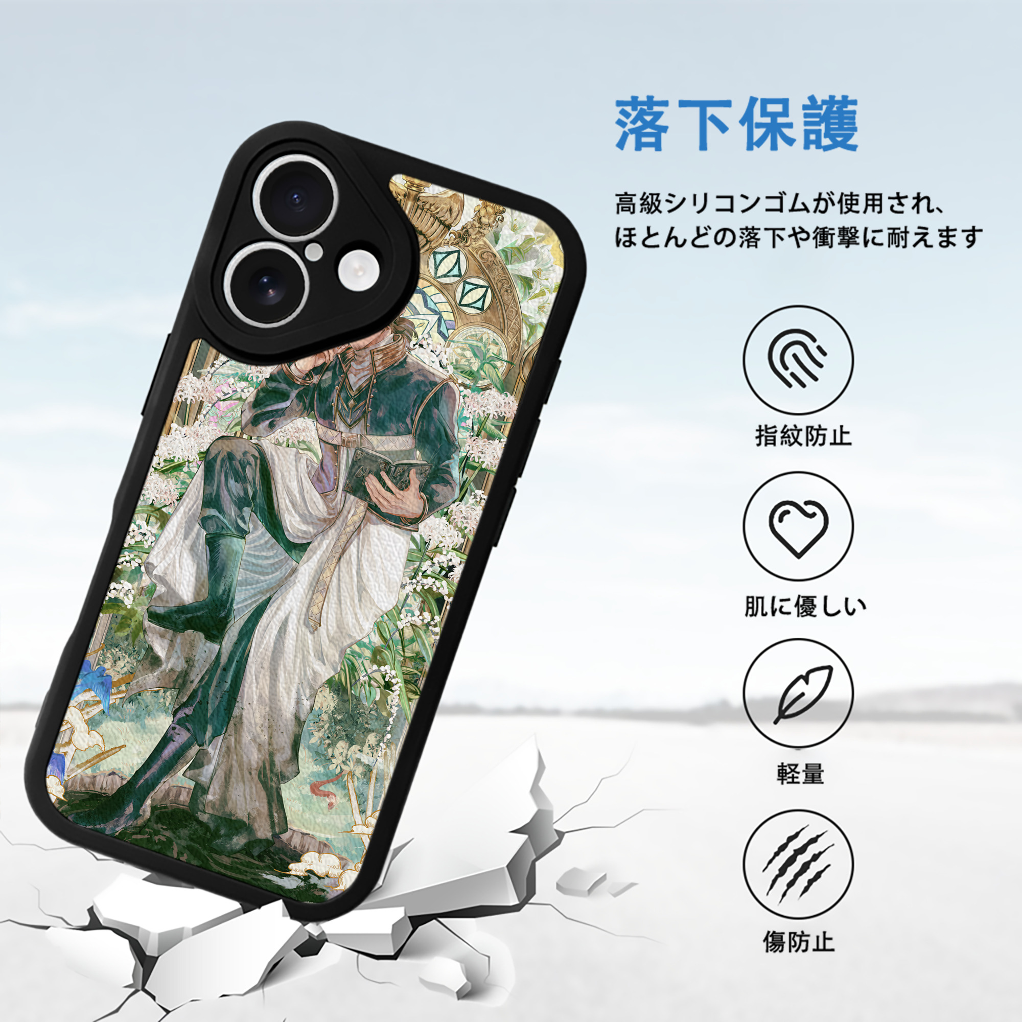 葬送のフリーレン Frieren 【iPhone 16シリーズ対応】シリコンスマホケース（レザー調） 材質：シリコン
