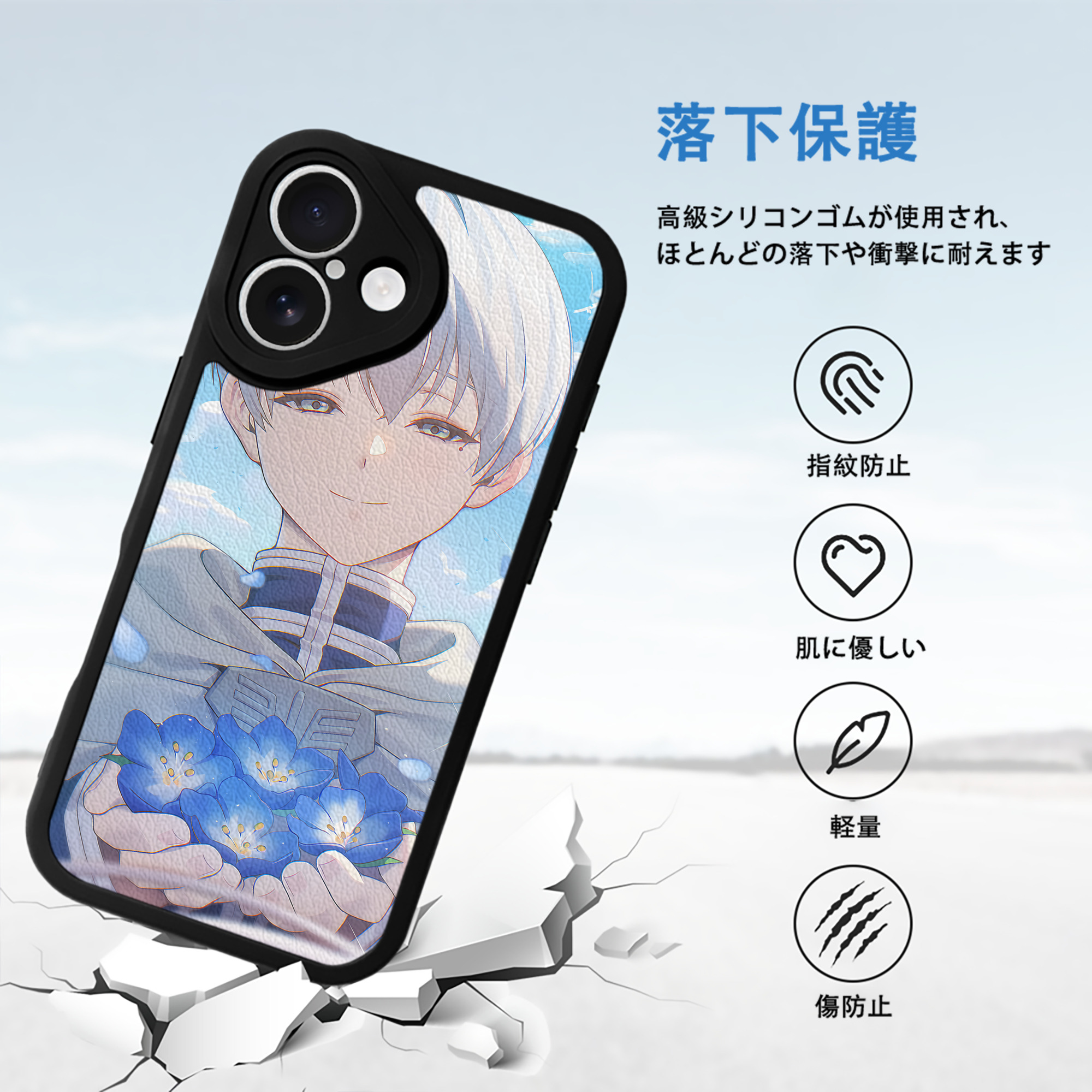 葬送のフリーレン Frieren 【iPhone 16シリーズ対応】シリコンスマホケース（レザー調） 材質：シリコン