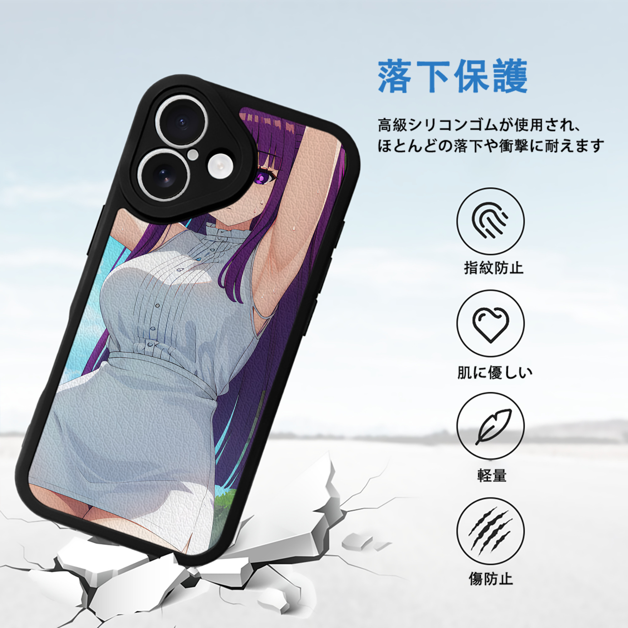 葬送のフリーレン Frieren 【iPhone 16シリーズ対応】シリコンスマホケース（レザー調） 材質：シリコン