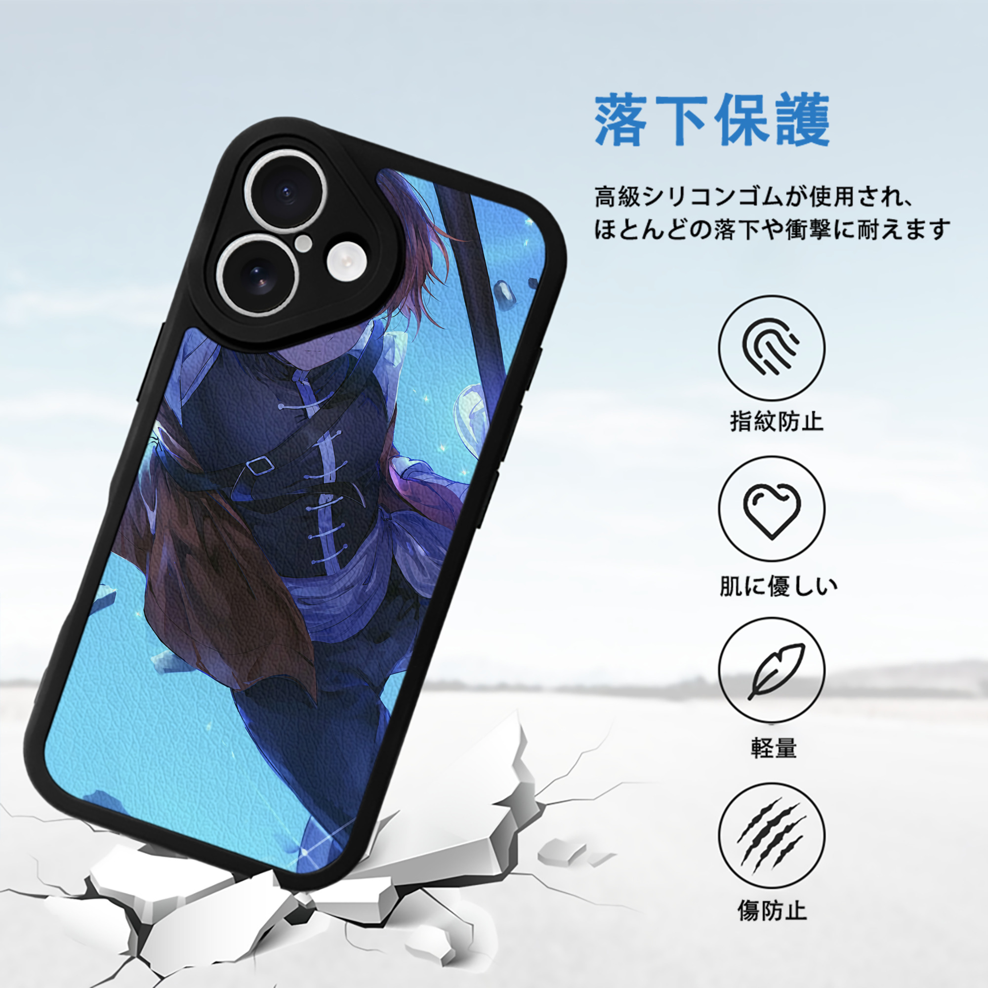 葬送のフリーレン Frieren 【iPhone 16シリーズ対応】シリコンスマホケース（レザー調） 材質：シリコン