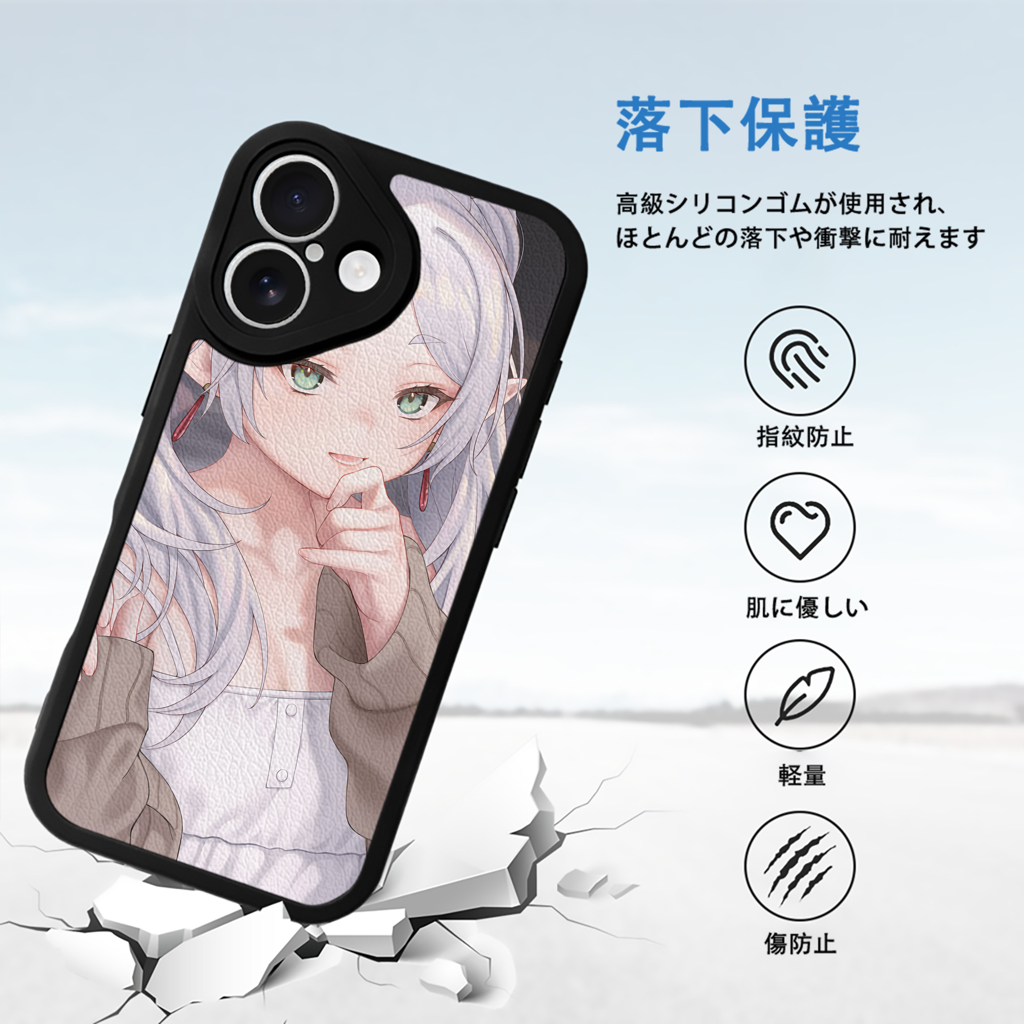葬送のフリーレン Frieren 【iPhone 16シリーズ対応】シリコンスマホケース（レザー調） 材質：シリコン