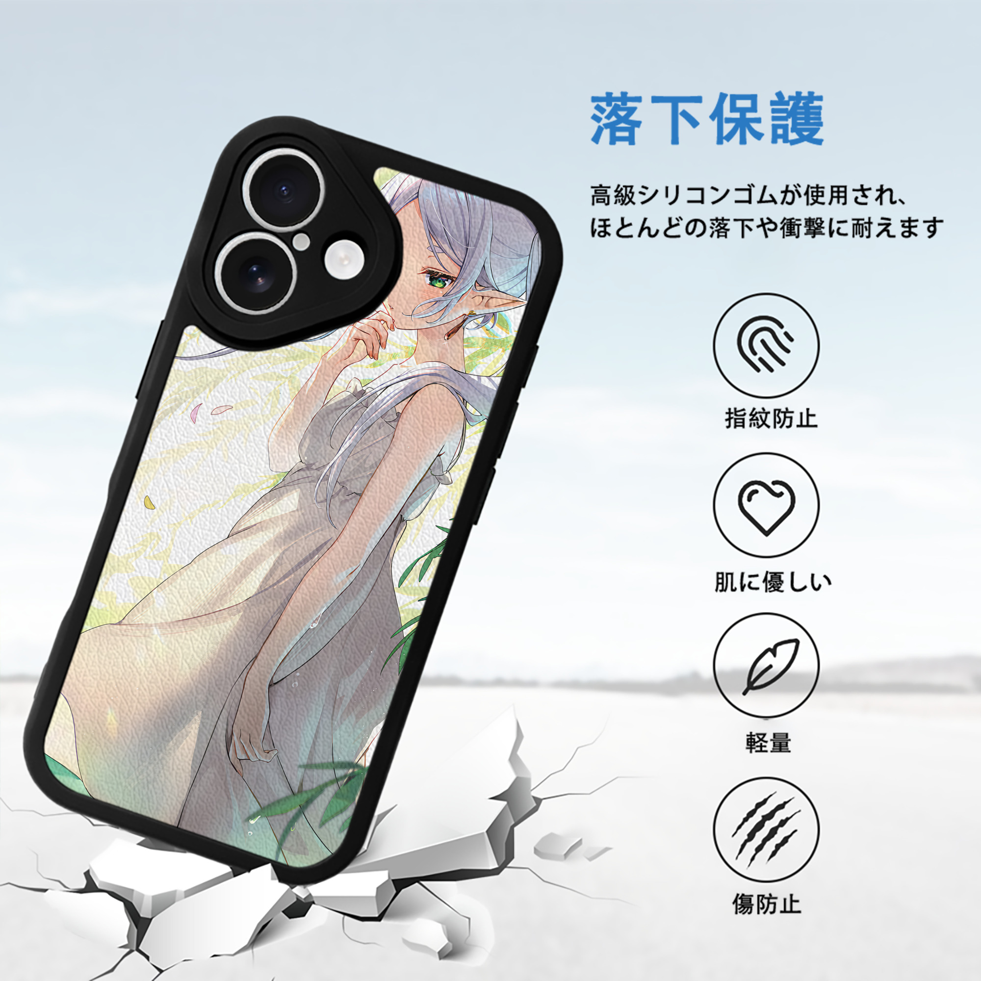 葬送のフリーレン Frieren 【iPhone 16シリーズ対応】シリコンスマホケース（レザー調） 材質：シリコン