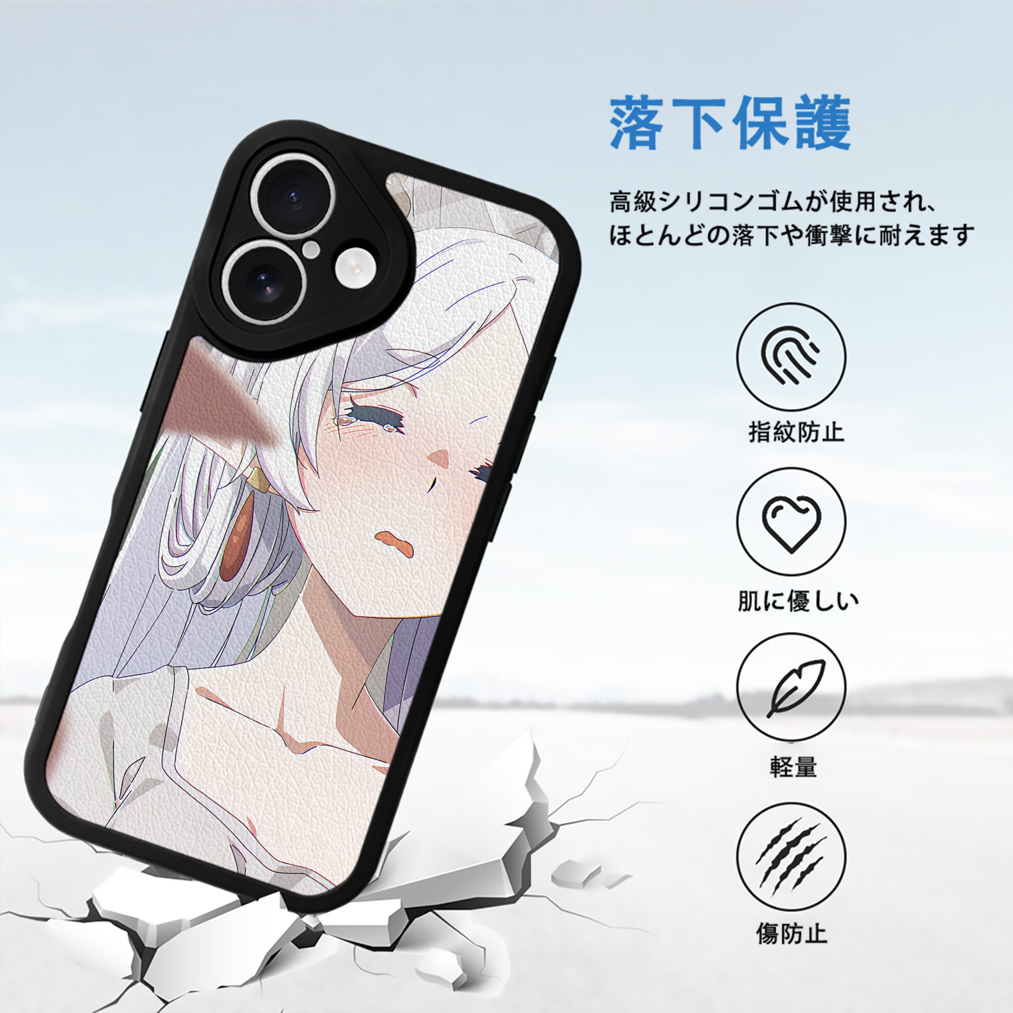 葬送のフリーレン Frieren 【iPhone 16シリーズ対応】シリコンスマホケース（レザー調） 材質：シリコン