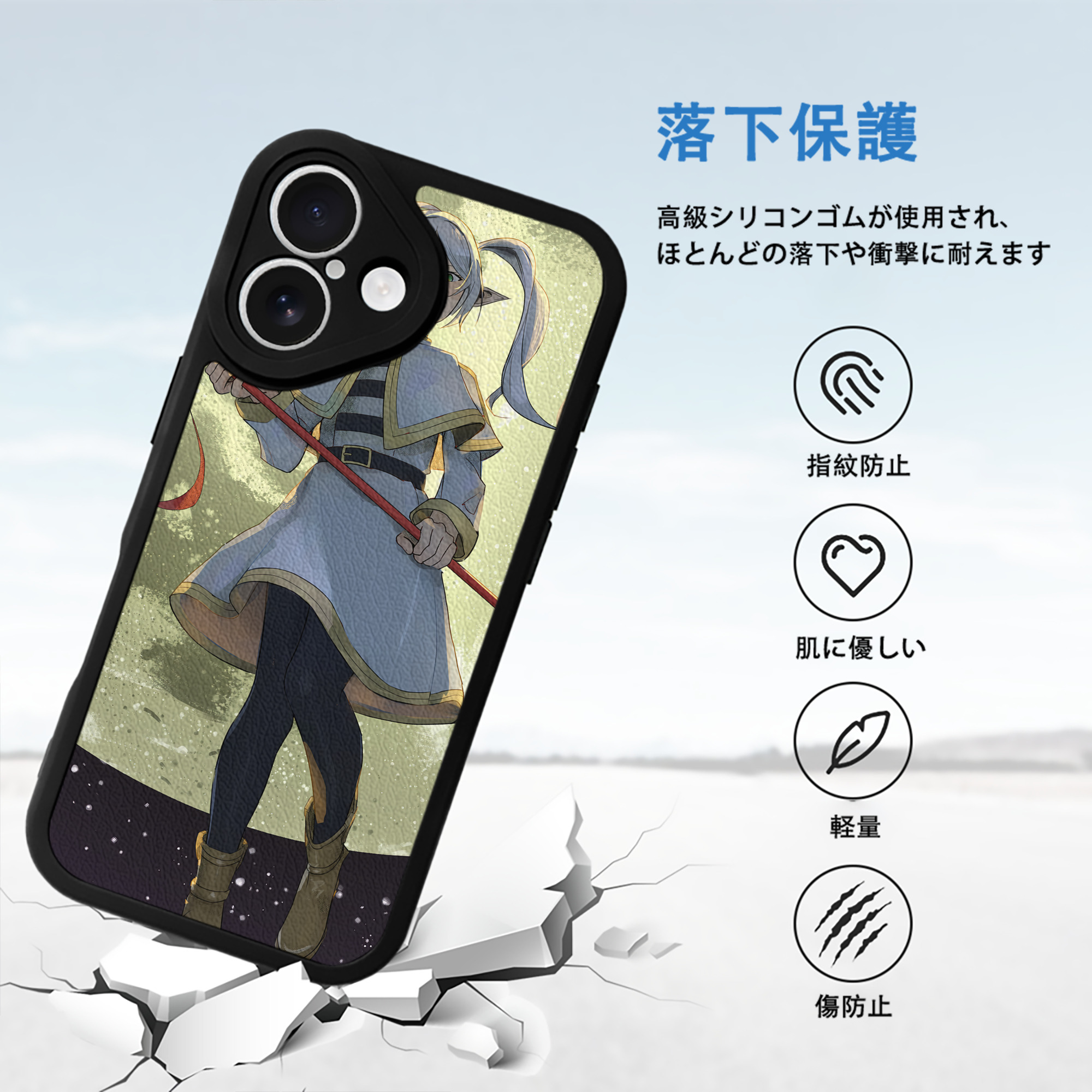 葬送のフリーレン Frieren 【iPhone 16シリーズ対応】シリコンスマホケース（レザー調） 材質：シリコン