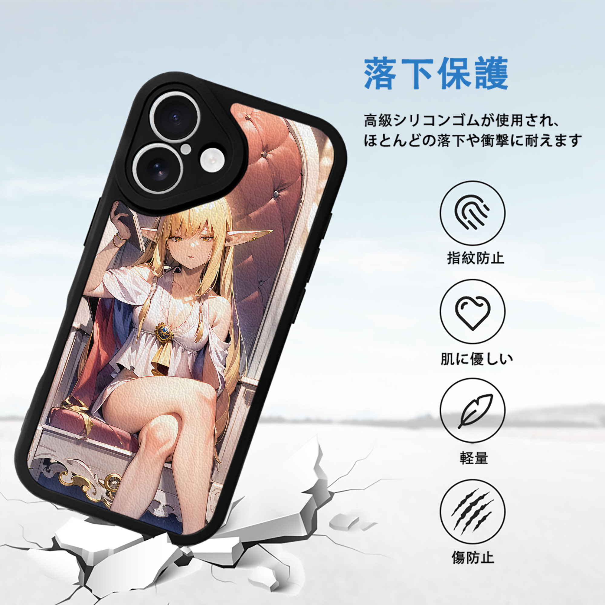 葬送のフリーレン Frieren 【iPhone 16シリーズ対応】シリコンスマホケース（レザー調） 材質：シリコン