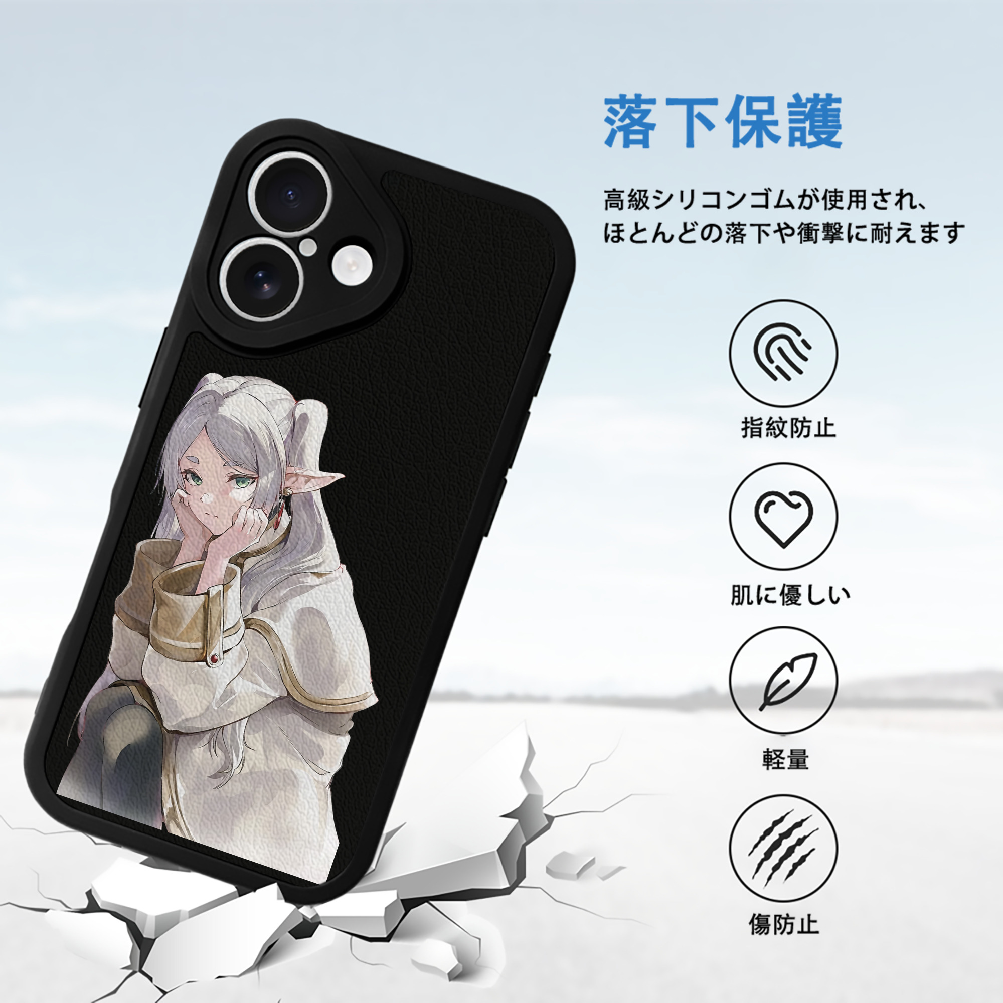 葬送のフリーレン Frieren 【iPhone 16シリーズ対応】シリコンスマホケース（レザー調） 材質：シリコン