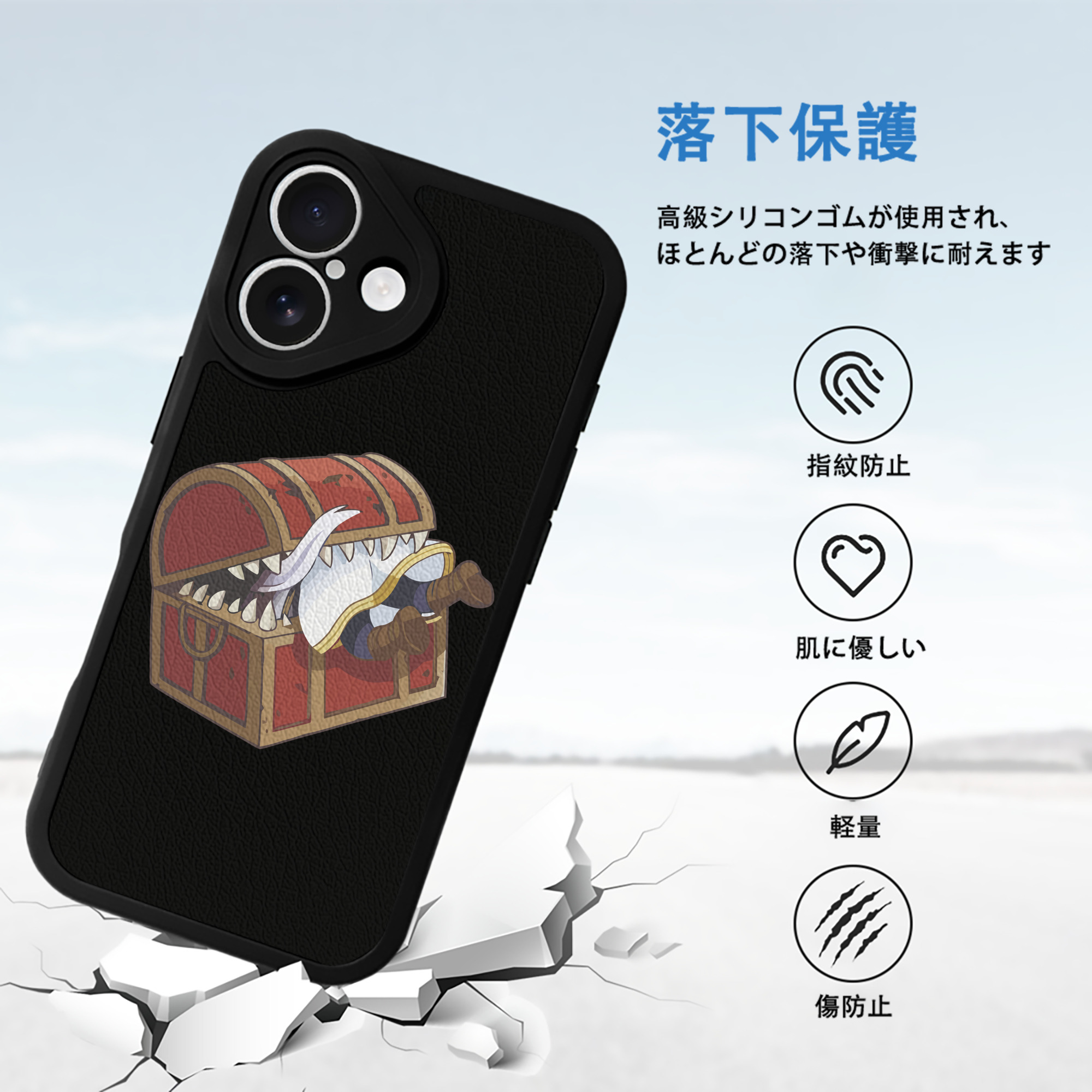 葬送のフリーレン Frieren 【iPhone 16シリーズ対応】シリコンスマホケース（レザー調） 材質：シリコン