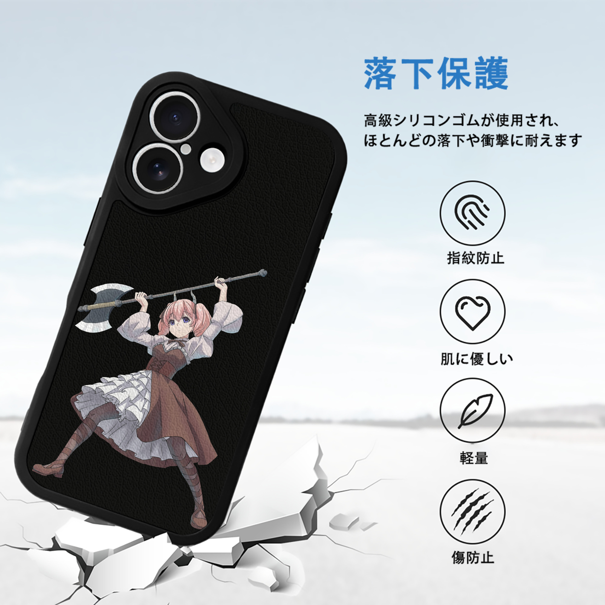 葬送のフリーレン Frieren 【iPhone 16シリーズ対応】シリコンスマホケース（レザー調） 材質：シリコン