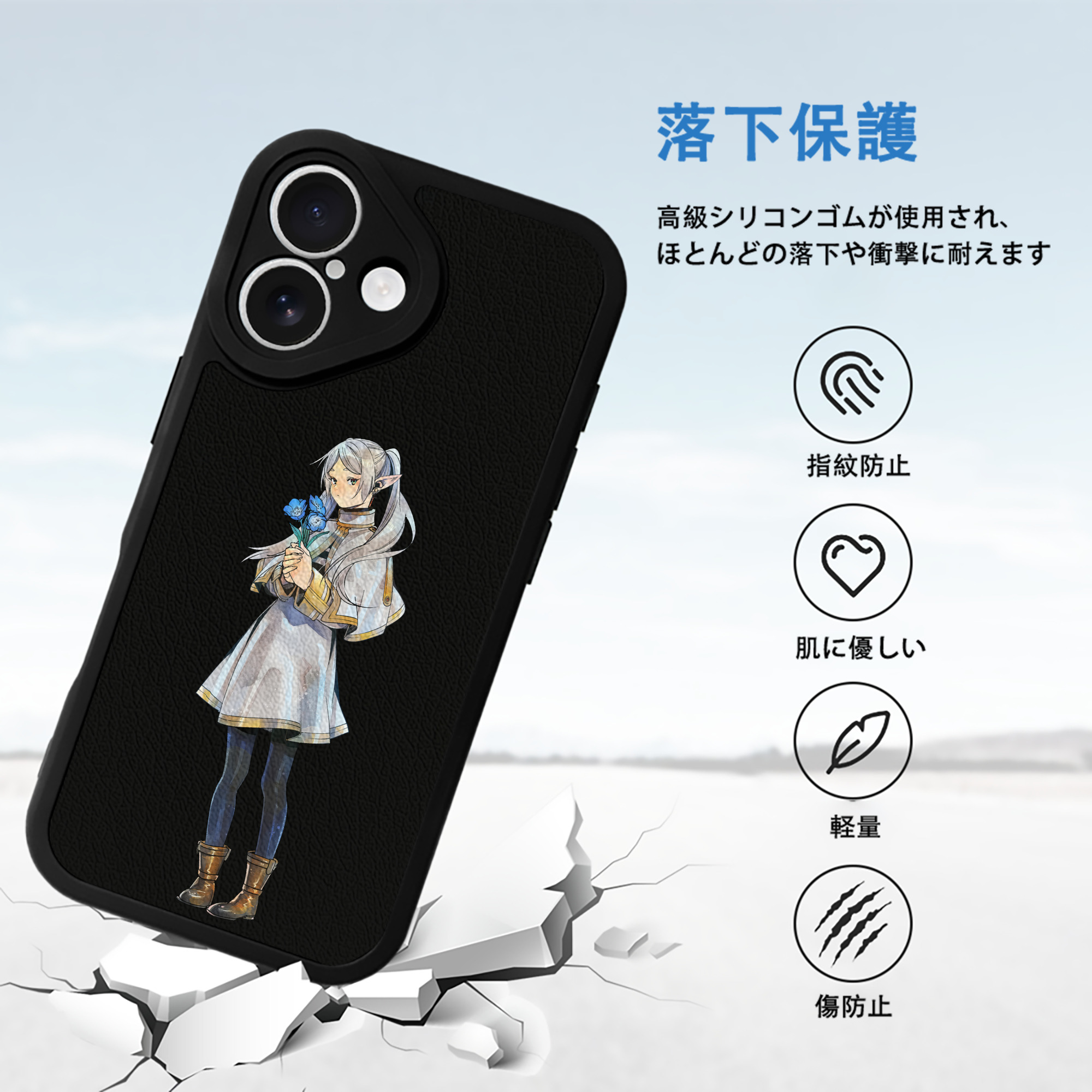 葬送のフリーレン Frieren 【iPhone 16シリーズ対応】シリコンスマホケース（レザー調） 材質：シリコン