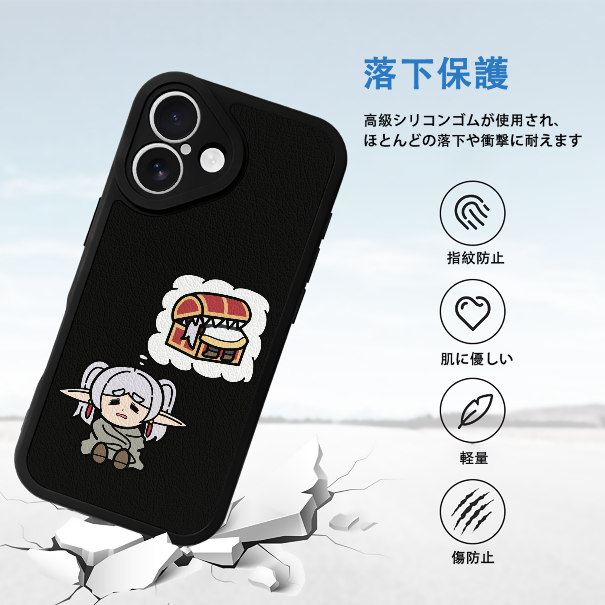 葬送のフリーレン Frieren 【iPhone 16シリーズ対応】シリコンスマホケース（レザー調） 材質：シリコン