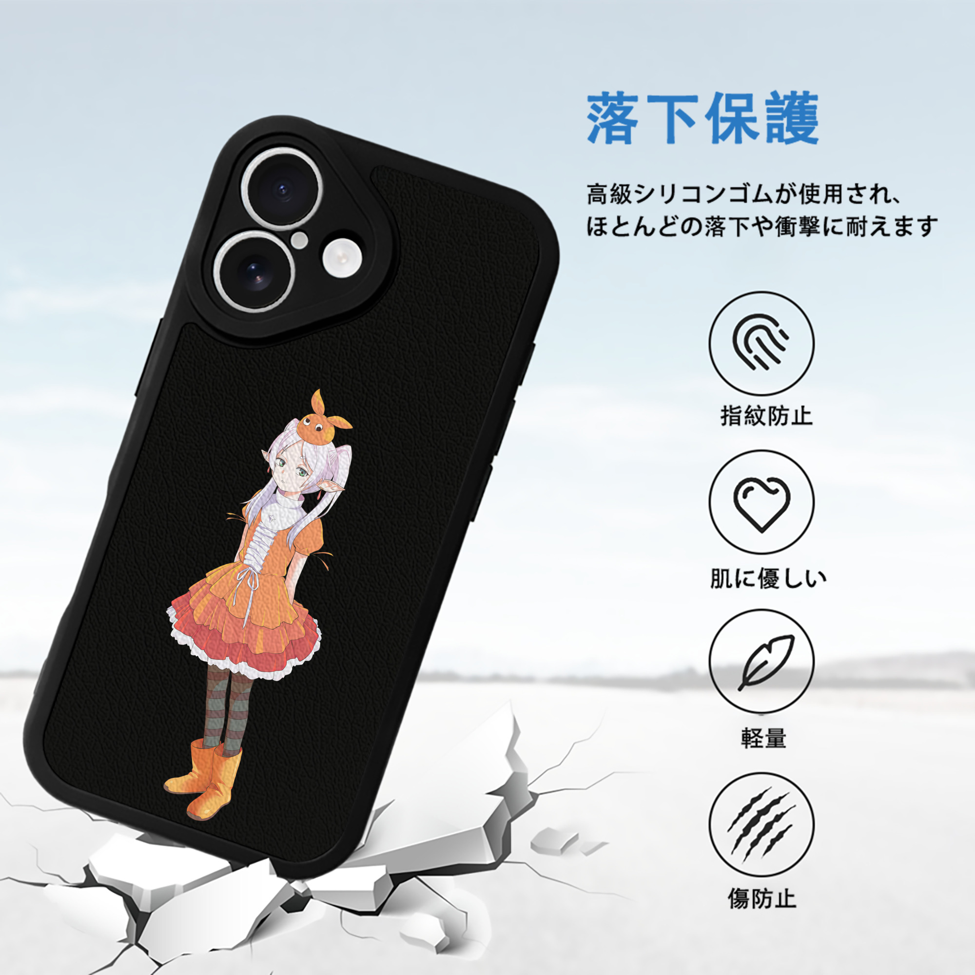 葬送のフリーレン Frieren 【iPhone 16シリーズ対応】シリコンスマホケース（レザー調） 材質：シリコン