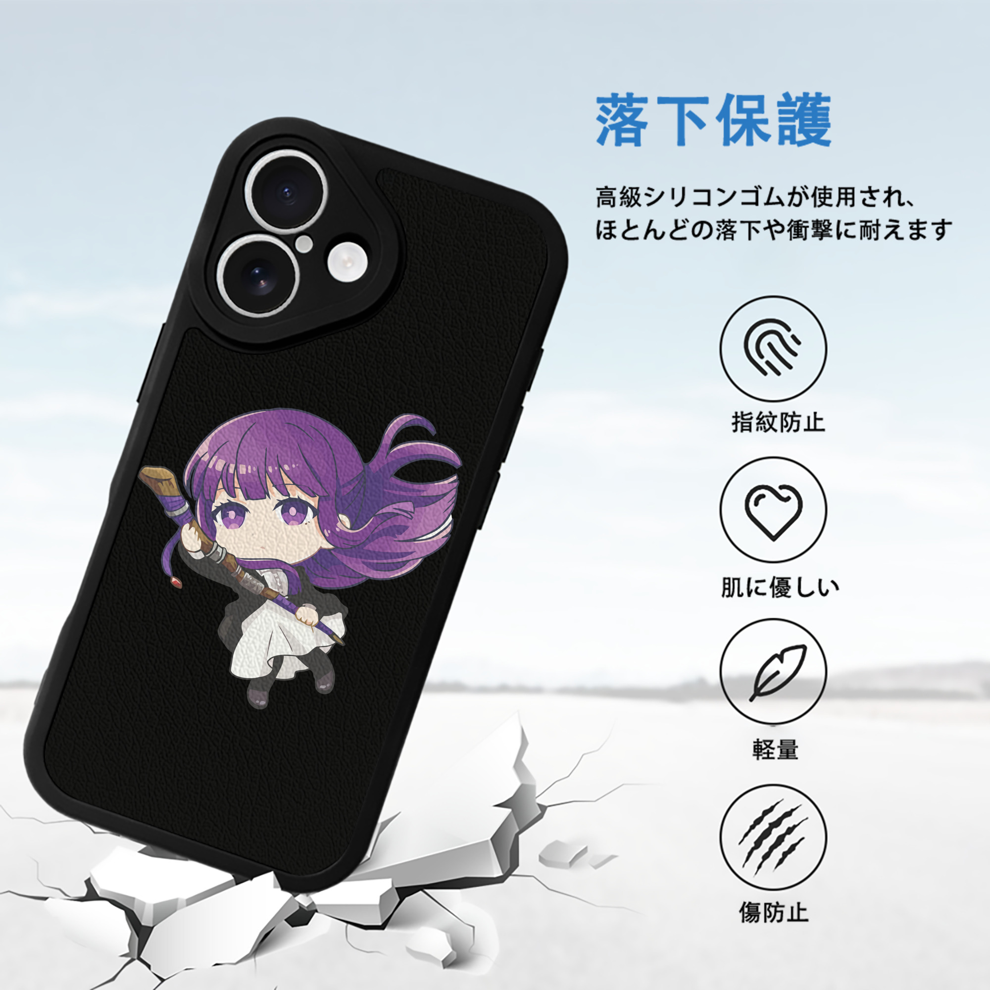葬送のフリーレン Frieren 【iPhone 16シリーズ対応】シリコンスマホケース（レザー調） 材質：シリコン