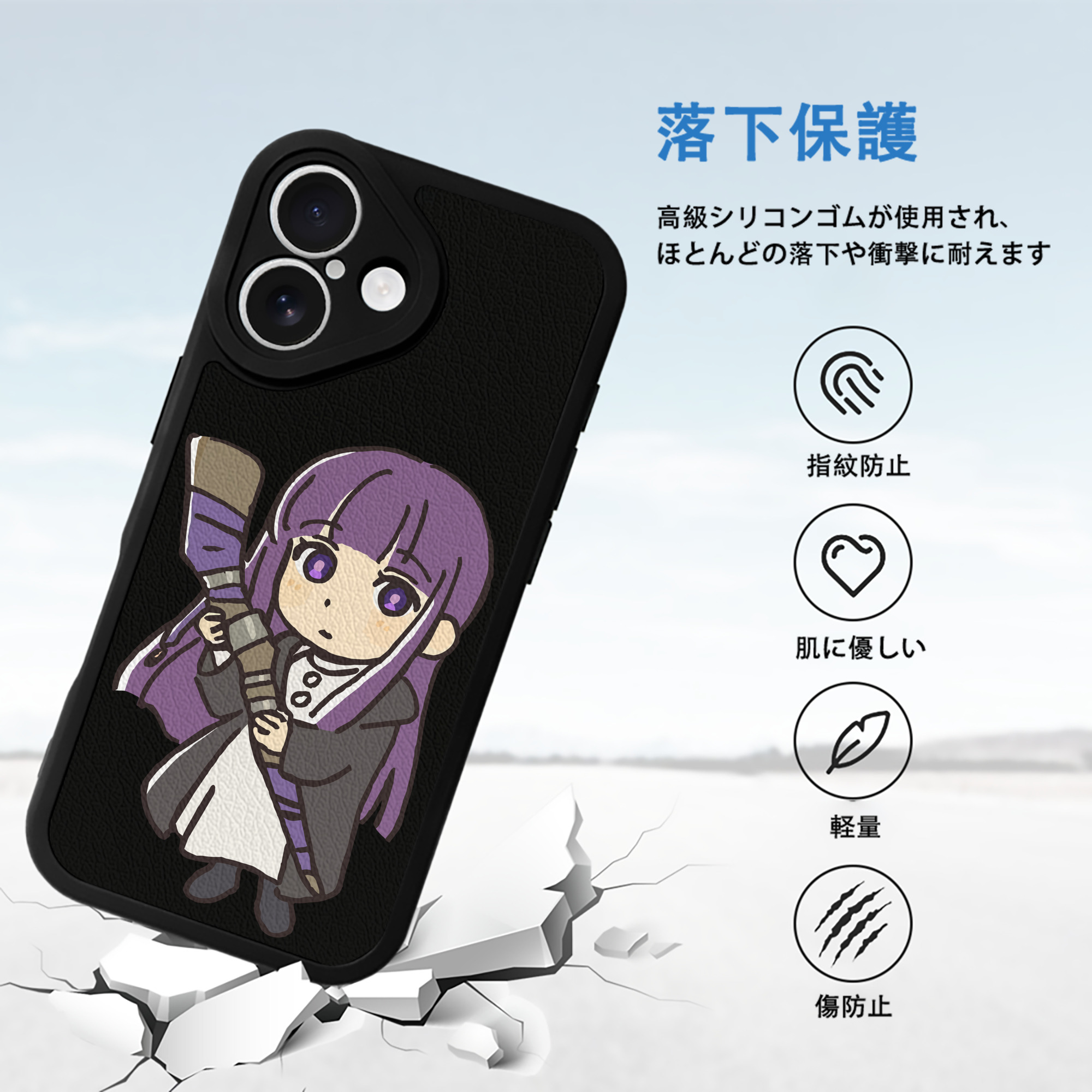 葬送のフリーレン Frieren 【iPhone 16シリーズ対応】シリコンスマホケース（レザー調） 材質：シリコン