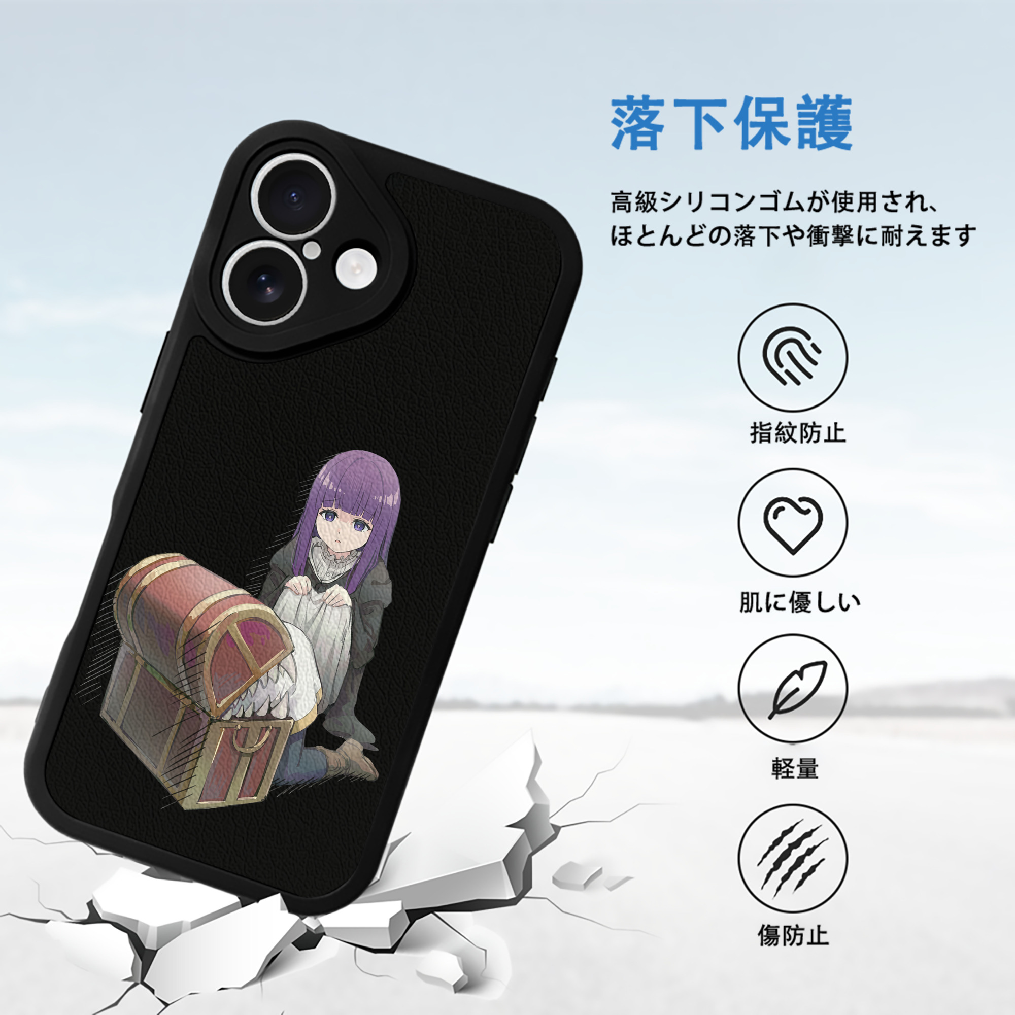 葬送のフリーレン Frieren 【iPhone 16シリーズ対応】シリコンスマホケース（レザー調） 材質：シリコン