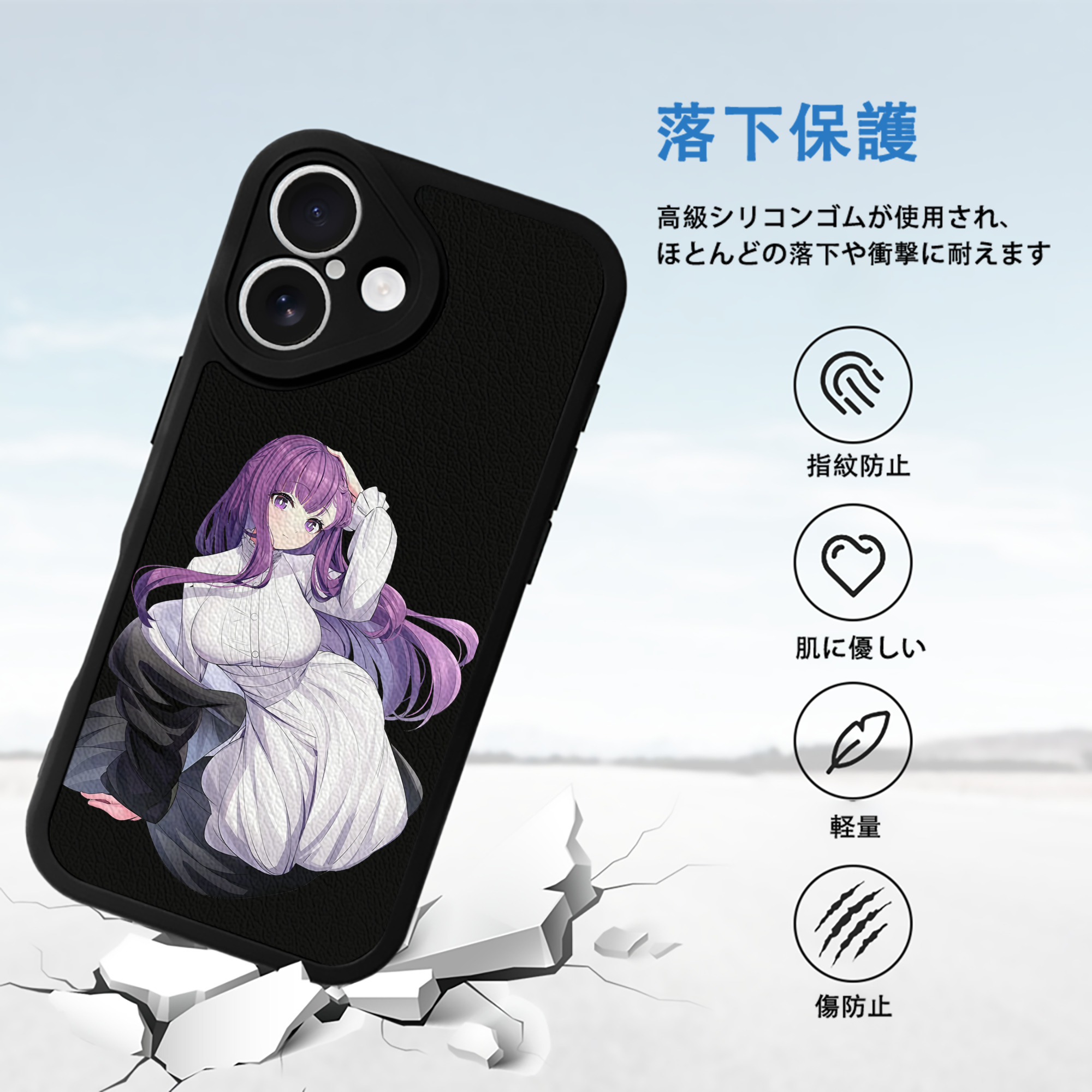 葬送のフリーレン Frieren 【iPhone 16シリーズ対応】シリコンスマホケース（レザー調） 材質：シリコン