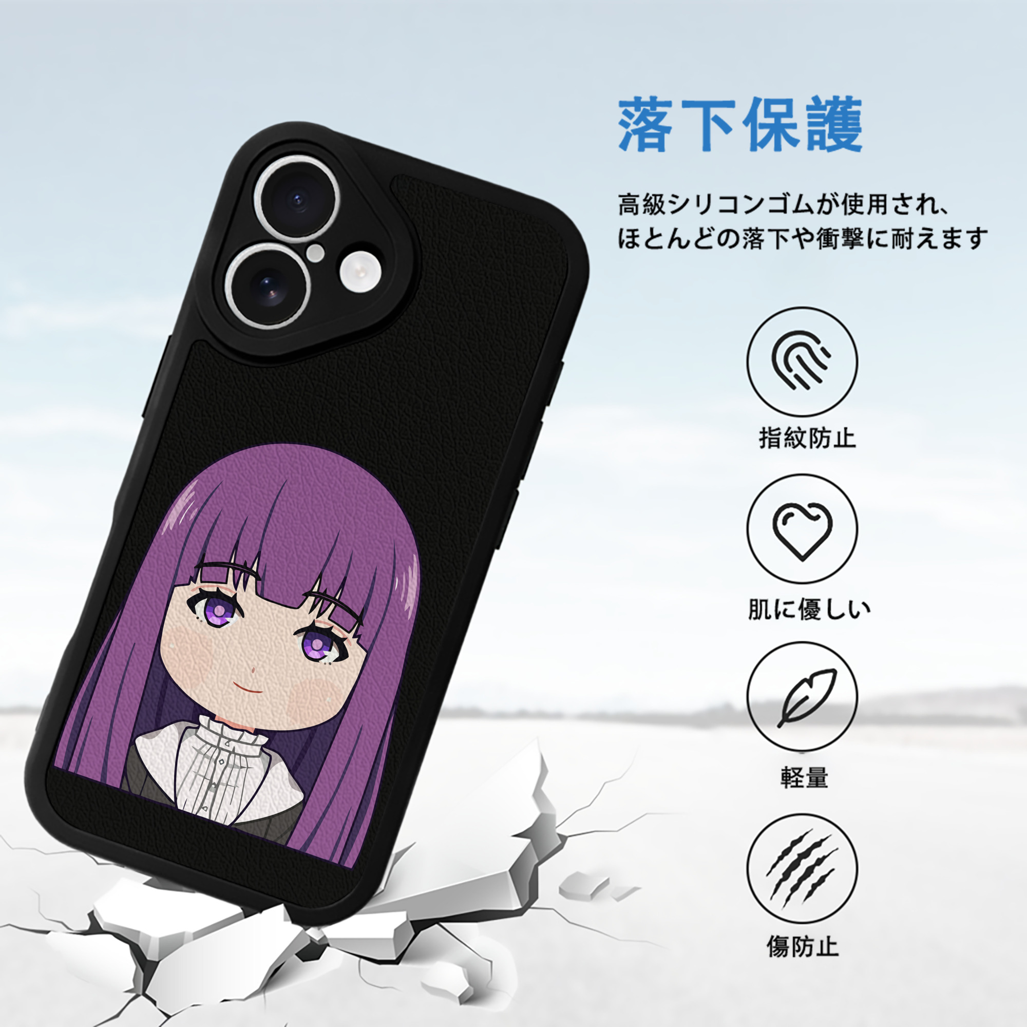 葬送のフリーレン Frieren 【iPhone 16シリーズ対応】シリコンスマホケース（レザー調） 材質：シリコン