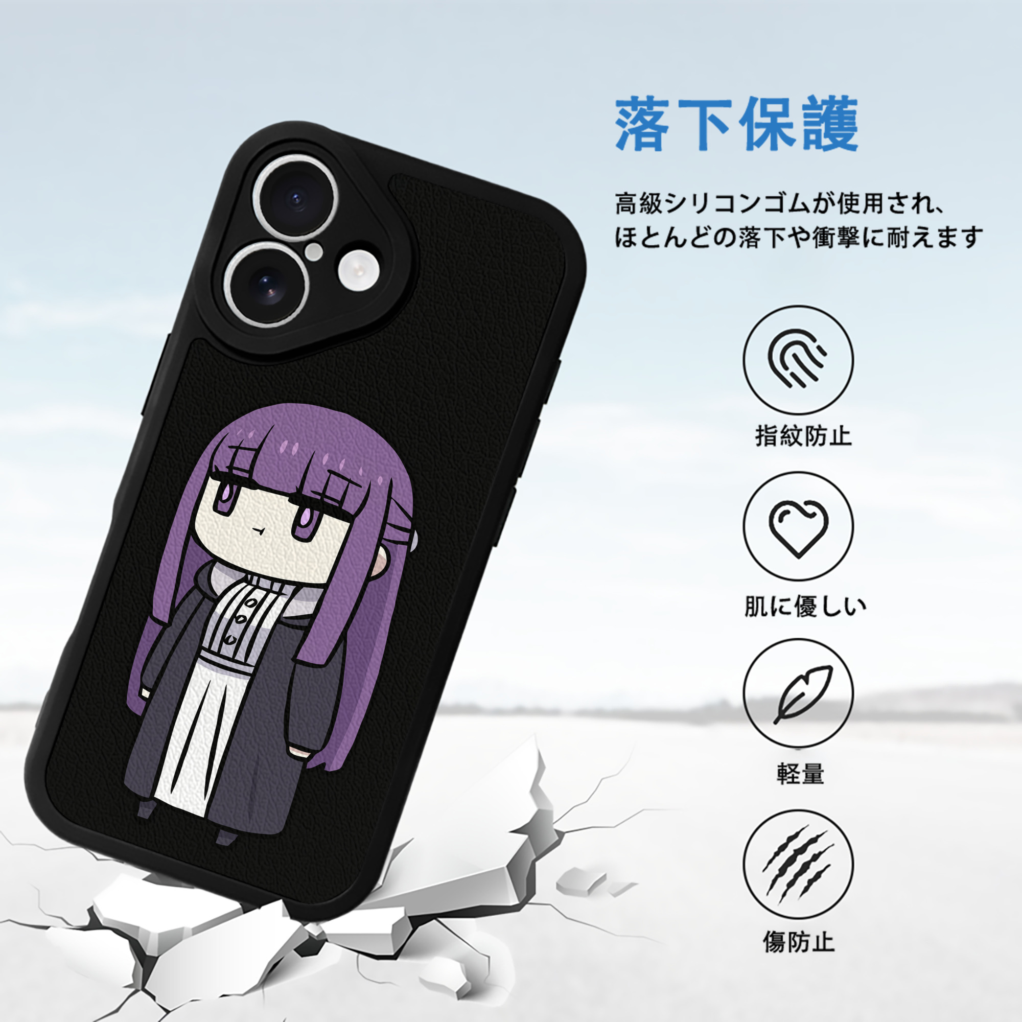 葬送のフリーレン Frieren 【iPhone 16シリーズ対応】シリコンスマホケース（レザー調） 材質：シリコン