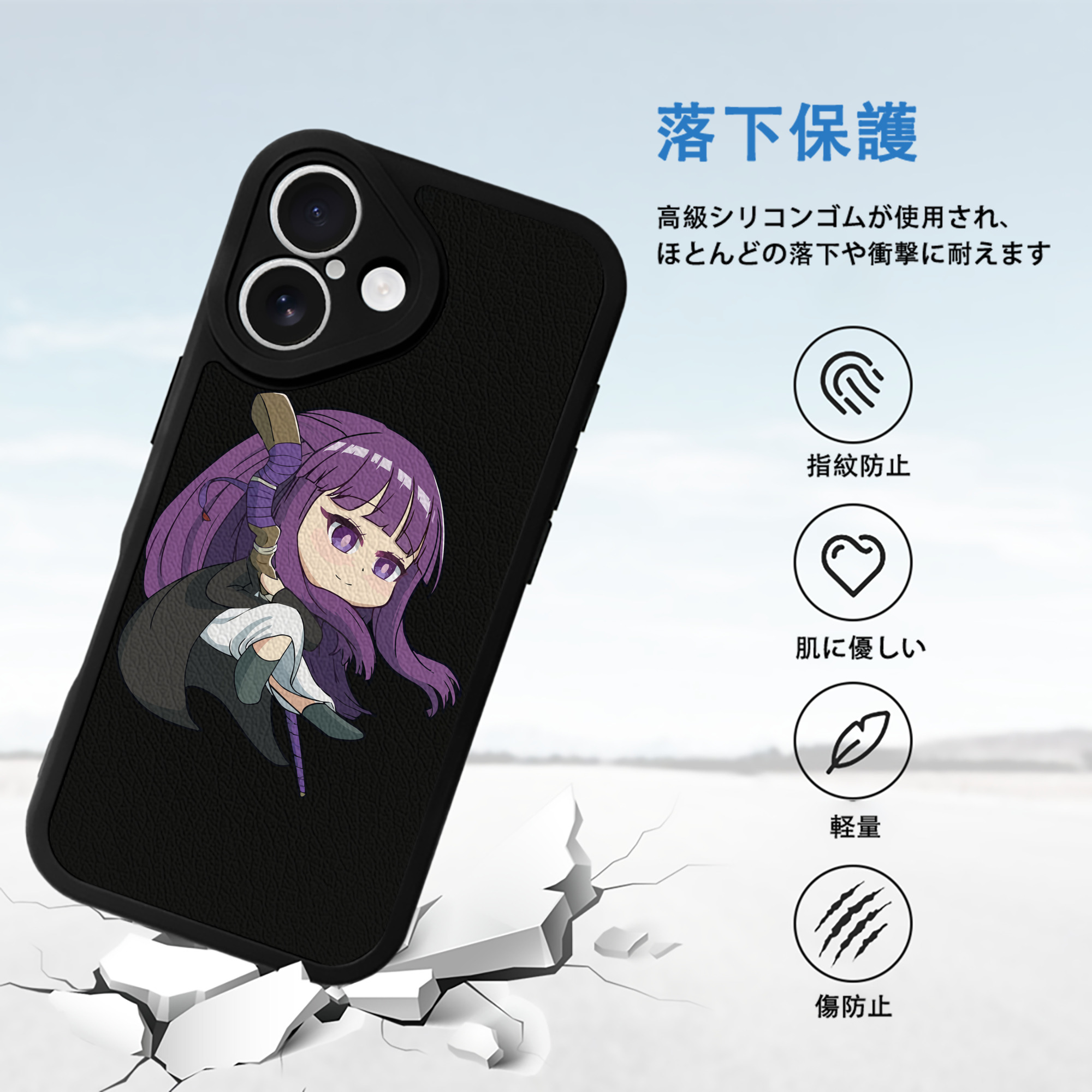 葬送のフリーレン Frieren 【iPhone 16シリーズ対応】シリコンスマホケース（レザー調） 材質：シリコン