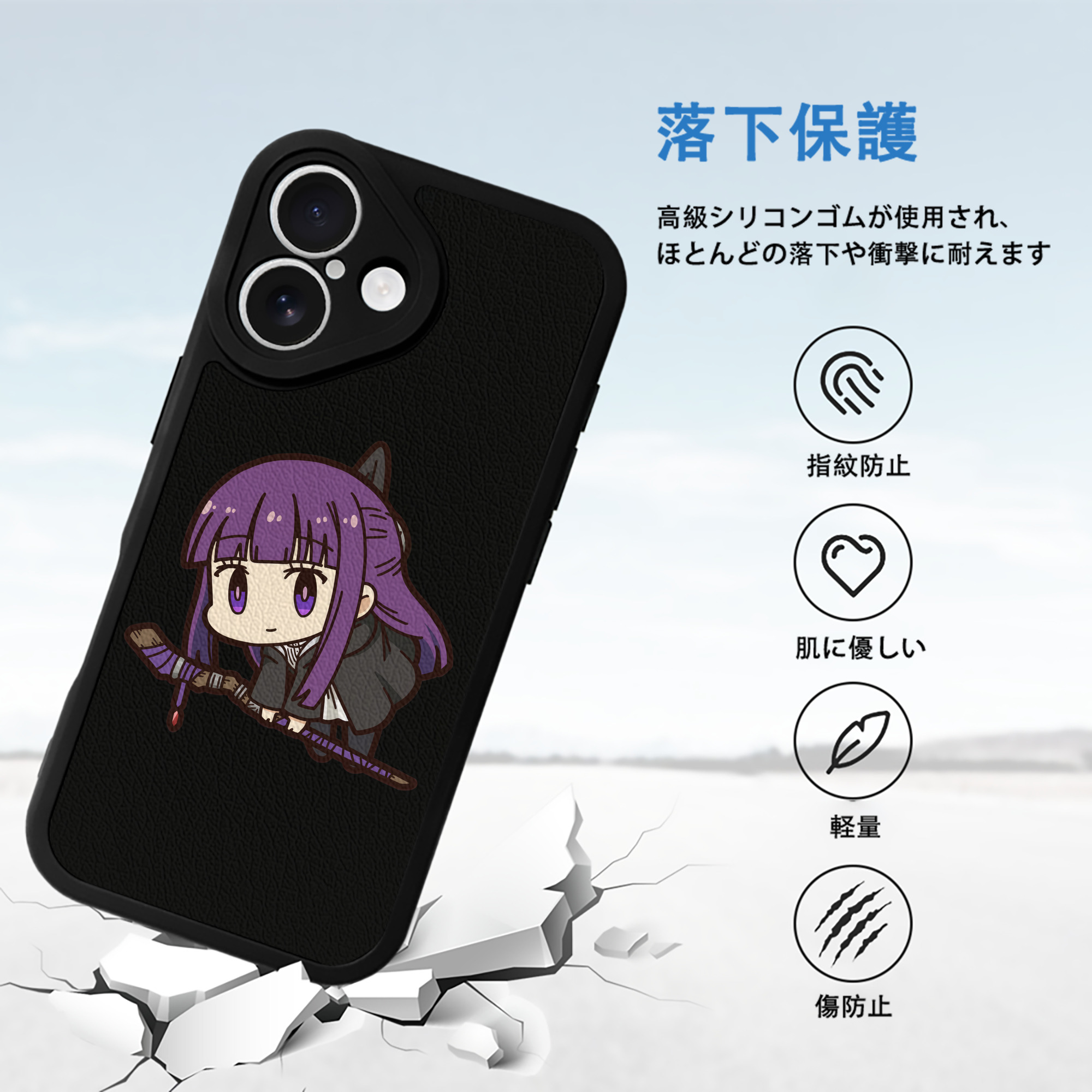 葬送のフリーレン Frieren 【iPhone 16シリーズ対応】シリコンスマホケース（レザー調） 材質：シリコン