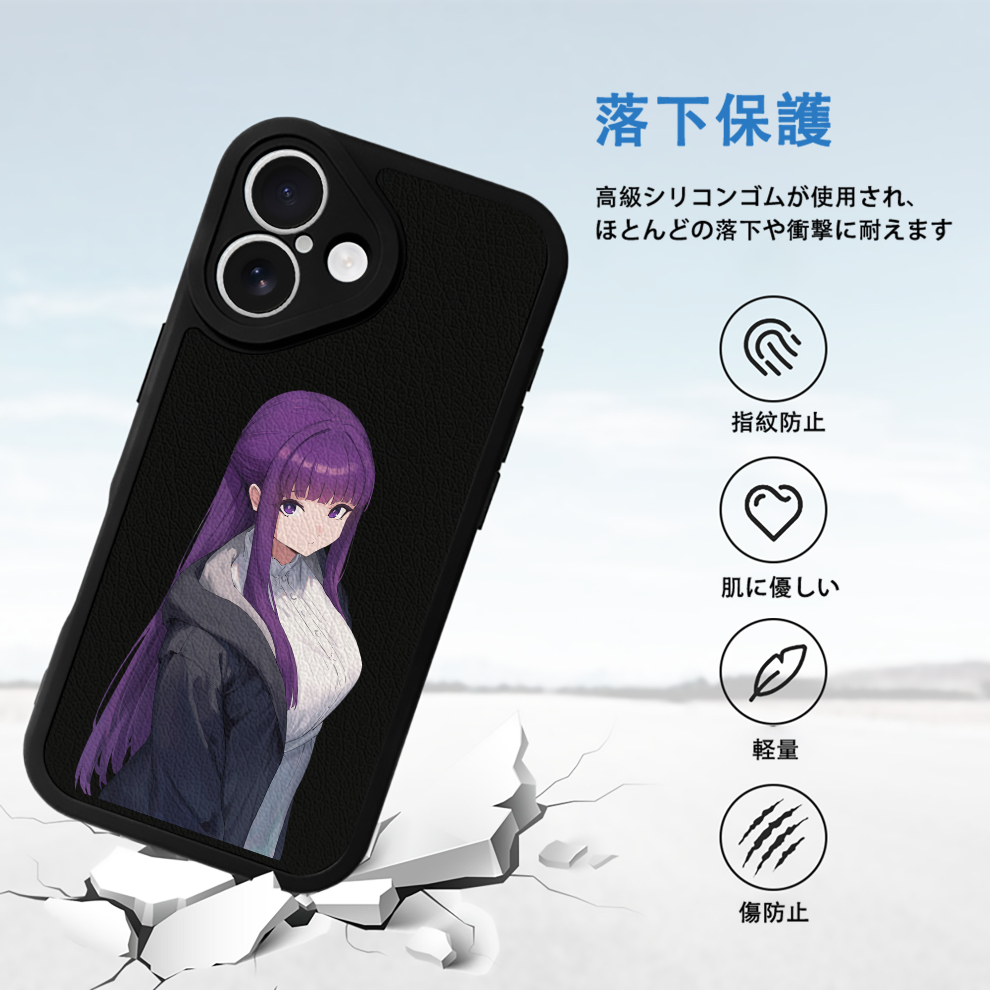 葬送のフリーレン Frieren 【iPhone 16シリーズ対応】シリコンスマホケース（レザー調） 材質：シリコン