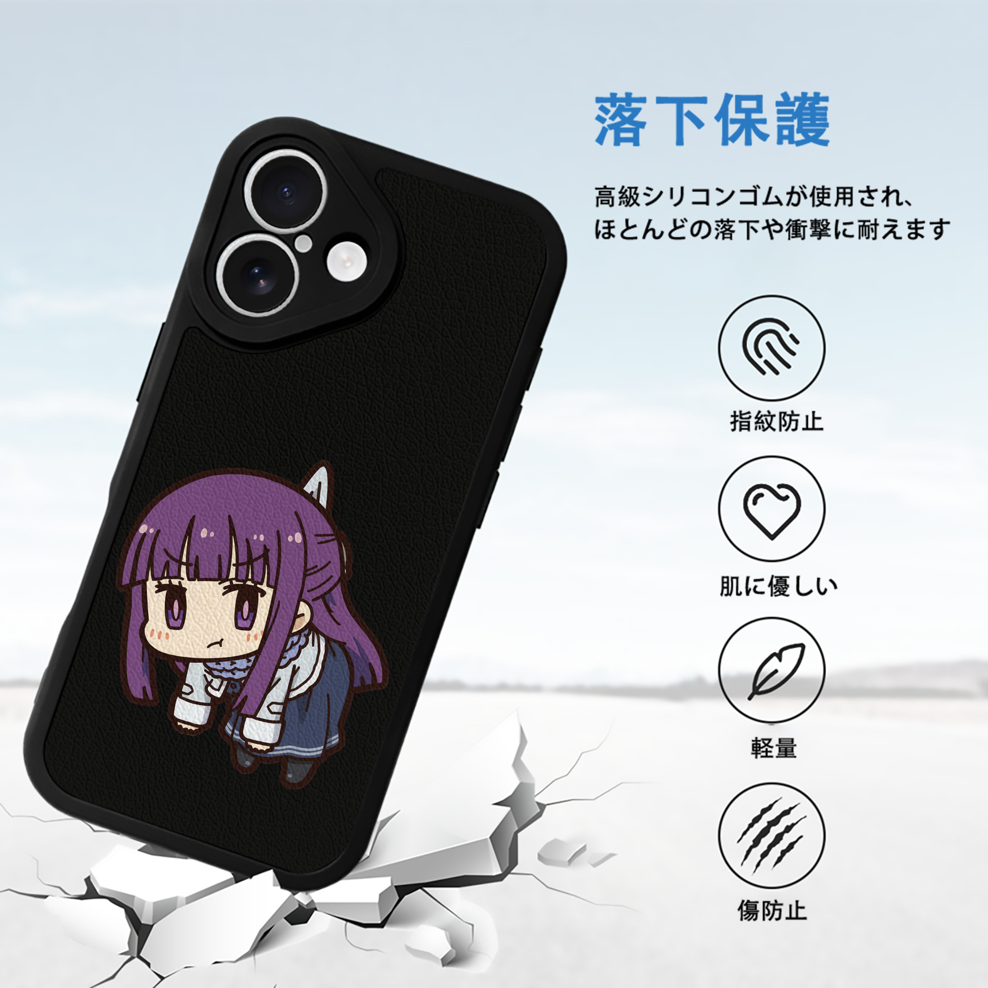 葬送のフリーレン Frieren 【iPhone 16シリーズ対応】シリコンスマホケース（レザー調） 材質：シリコン
