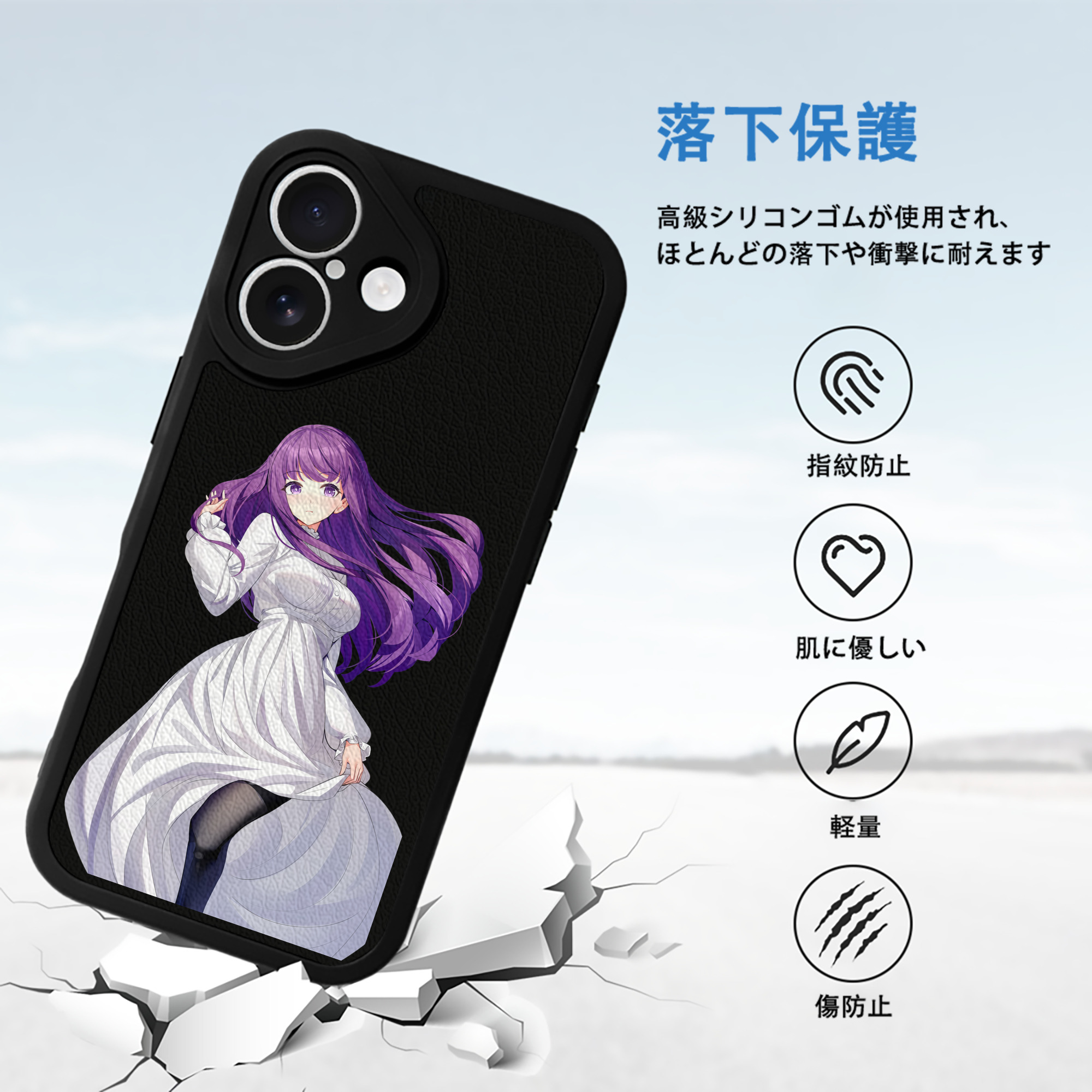 葬送のフリーレン Frieren 【iPhone 16シリーズ対応】シリコンスマホケース（レザー調） 材質：シリコン