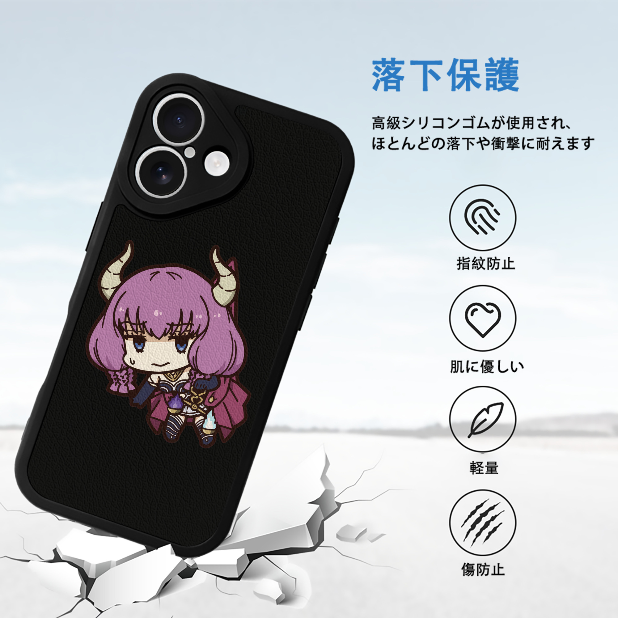 葬送のフリーレン Frieren 【iPhone 16シリーズ対応】シリコンスマホケース（レザー調） 材質：シリコン