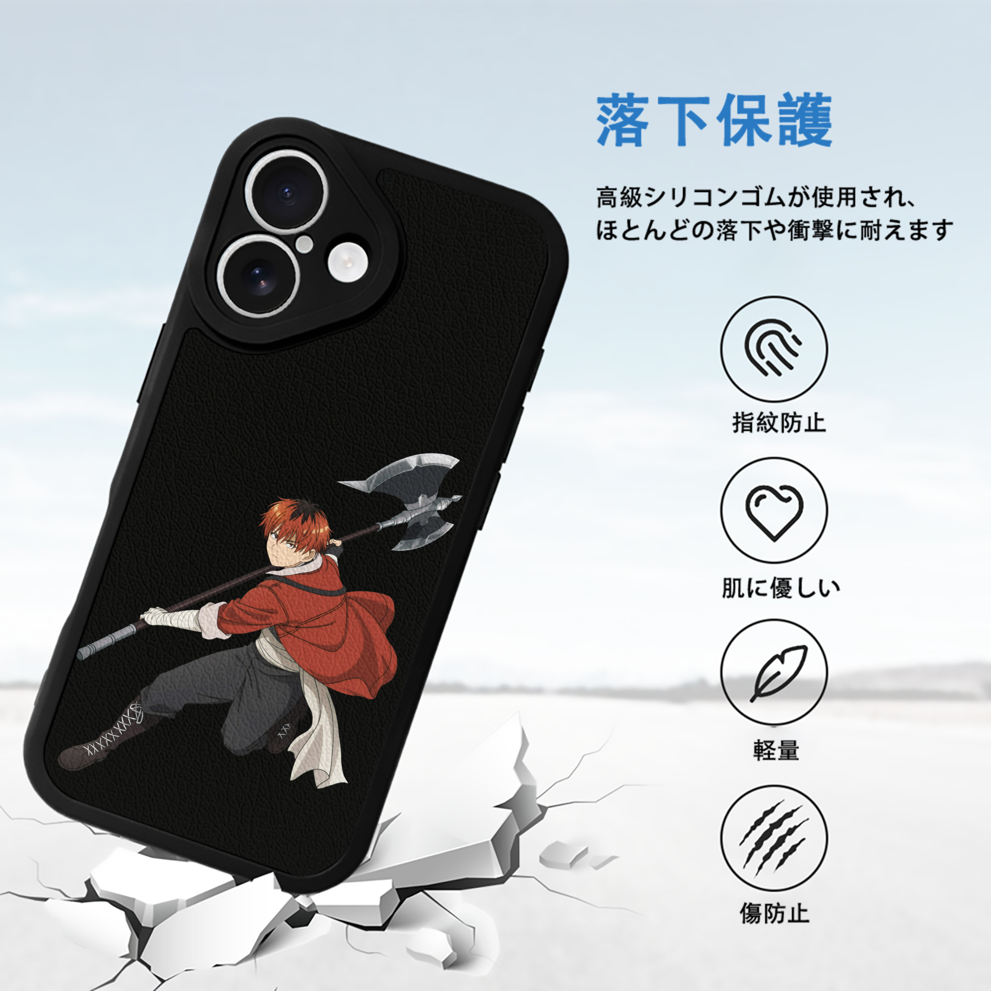 葬送のフリーレン Frieren 【iPhone 16シリーズ対応】シリコンスマホケース（レザー調） 材質：シリコン