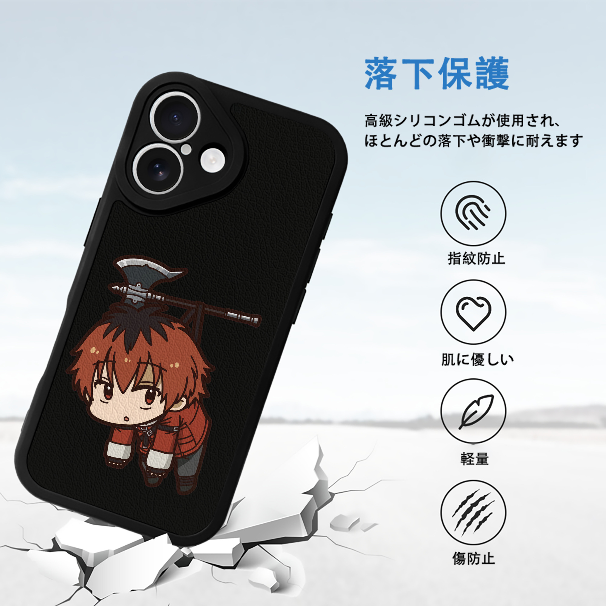 葬送のフリーレン Frieren 【iPhone 16シリーズ対応】シリコンスマホケース（レザー調） 材質：シリコン