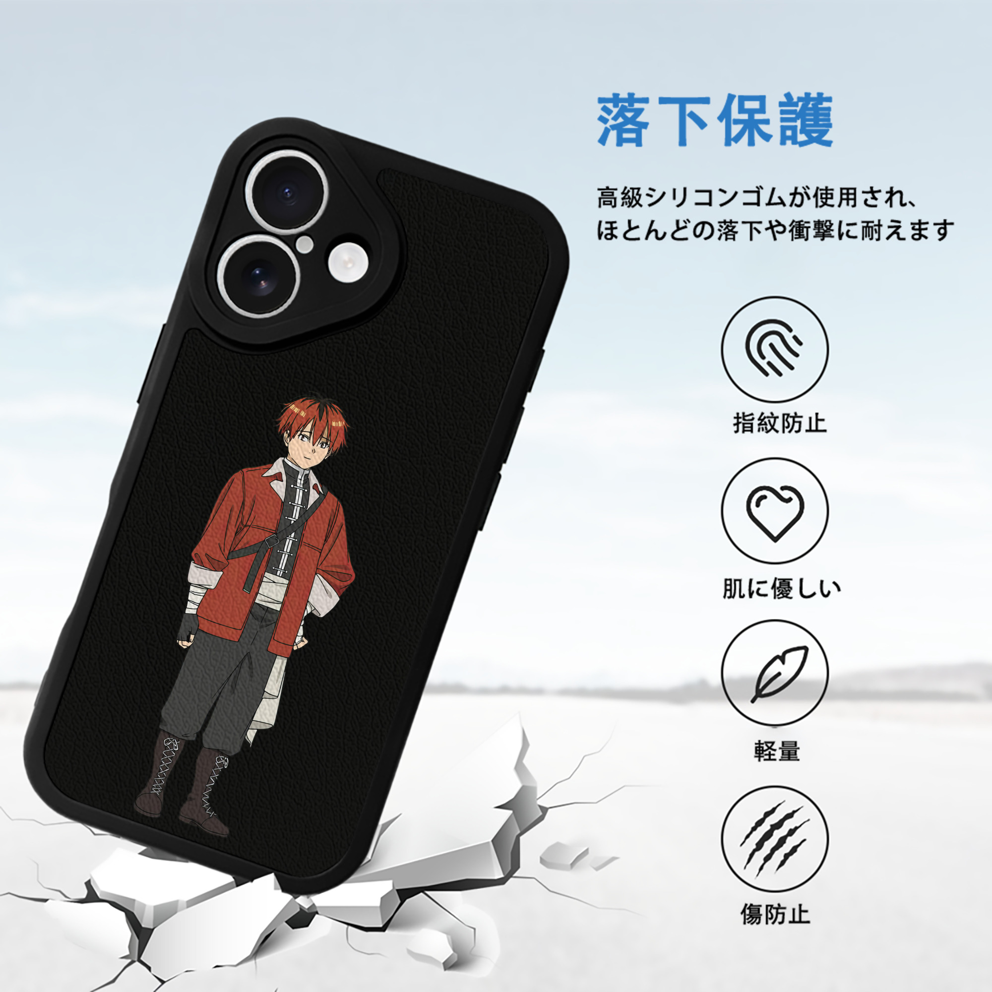 葬送のフリーレン Frieren 【iPhone 16シリーズ対応】シリコンスマホケース（レザー調） 材質：シリコン