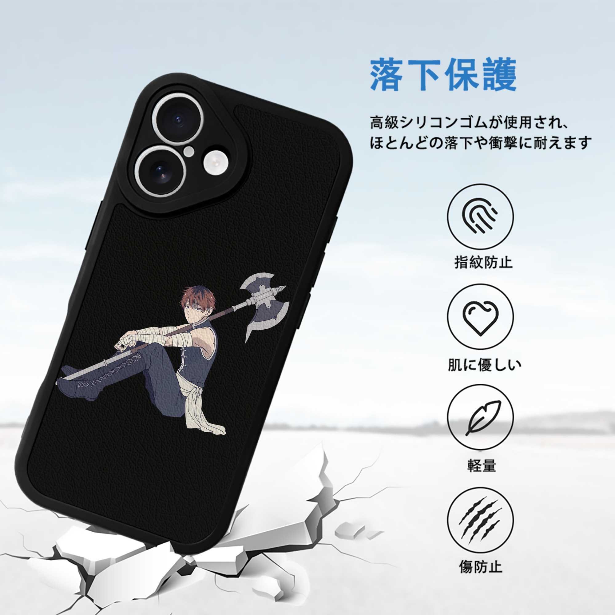 葬送のフリーレン Frieren 【iPhone 16シリーズ対応】シリコンスマホケース（レザー調） 材質：シリコン