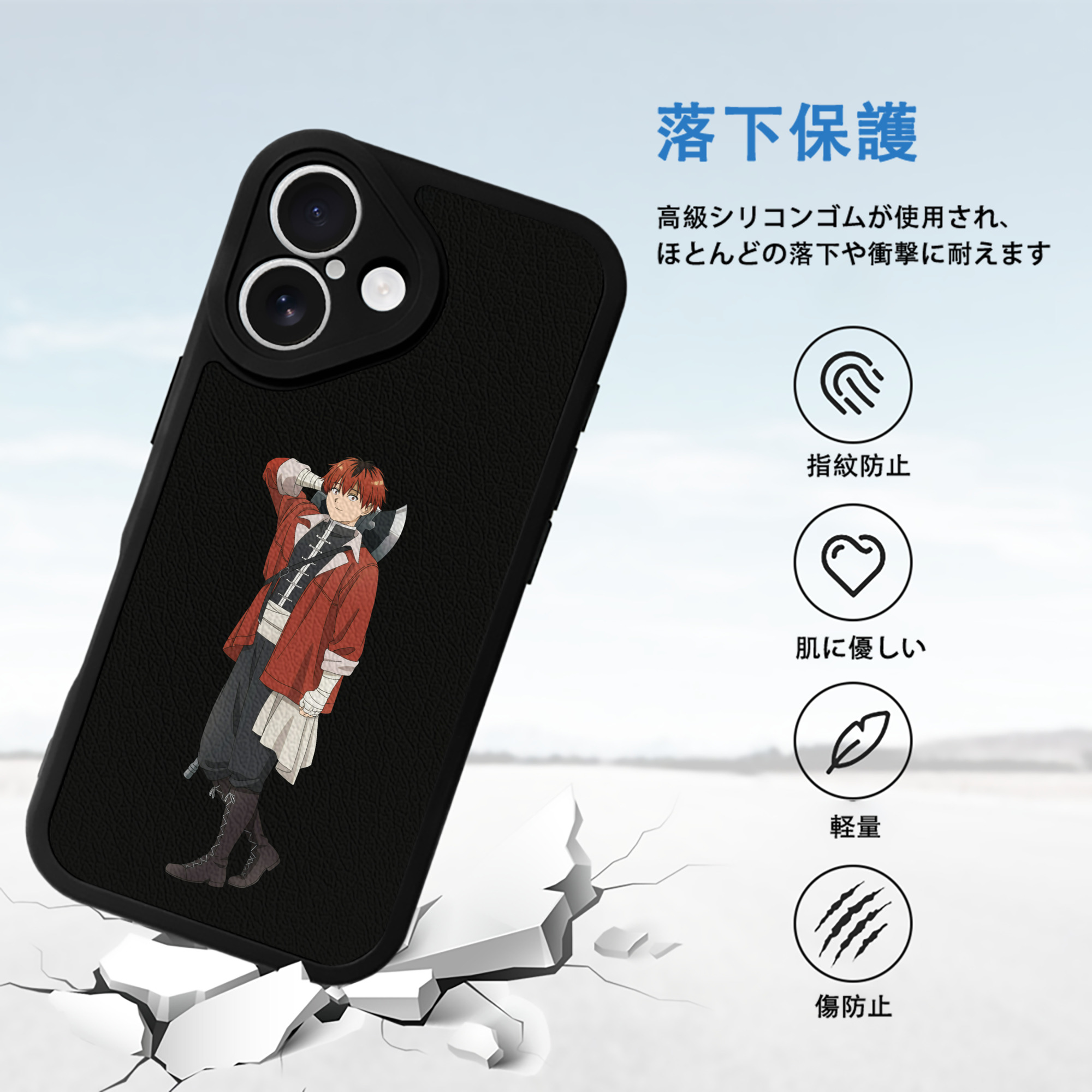 葬送のフリーレン Frieren 【iPhone 16シリーズ対応】シリコンスマホケース（レザー調） 材質：シリコン