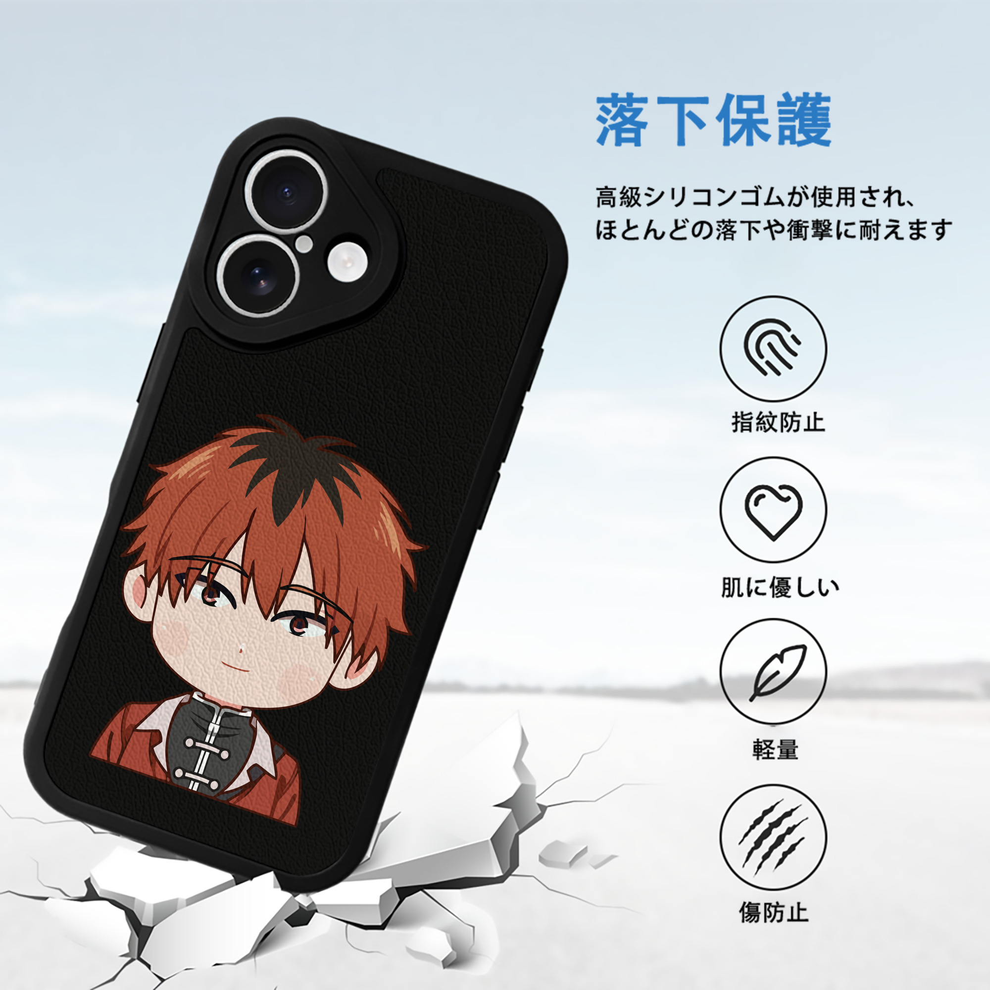 葬送のフリーレン Frieren 【iPhone 16シリーズ対応】シリコンスマホケース（レザー調） 材質：シリコン