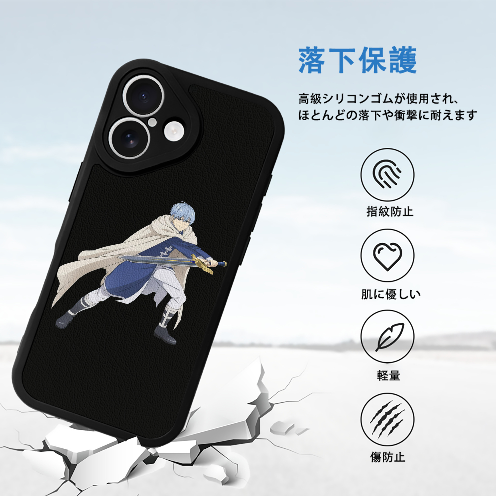 葬送のフリーレン Frieren 【iPhone 16シリーズ対応】シリコンスマホケース（レザー調） 材質：シリコン