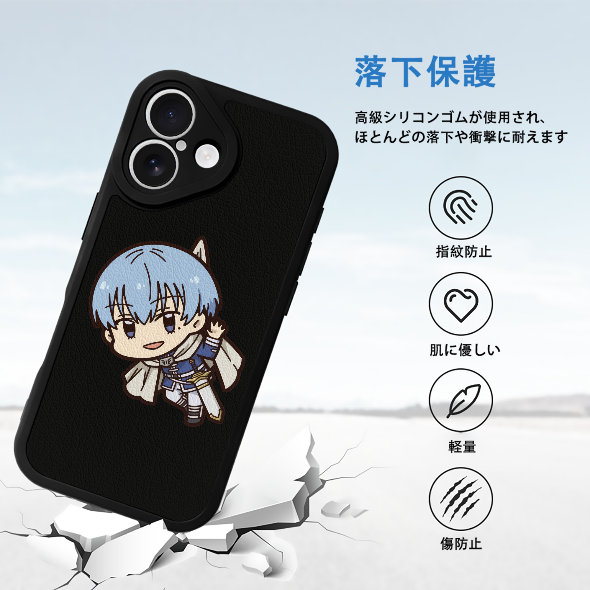 葬送のフリーレン Frieren 【iPhone 16シリーズ対応】シリコンスマホケース（レザー調） 材質：シリコン