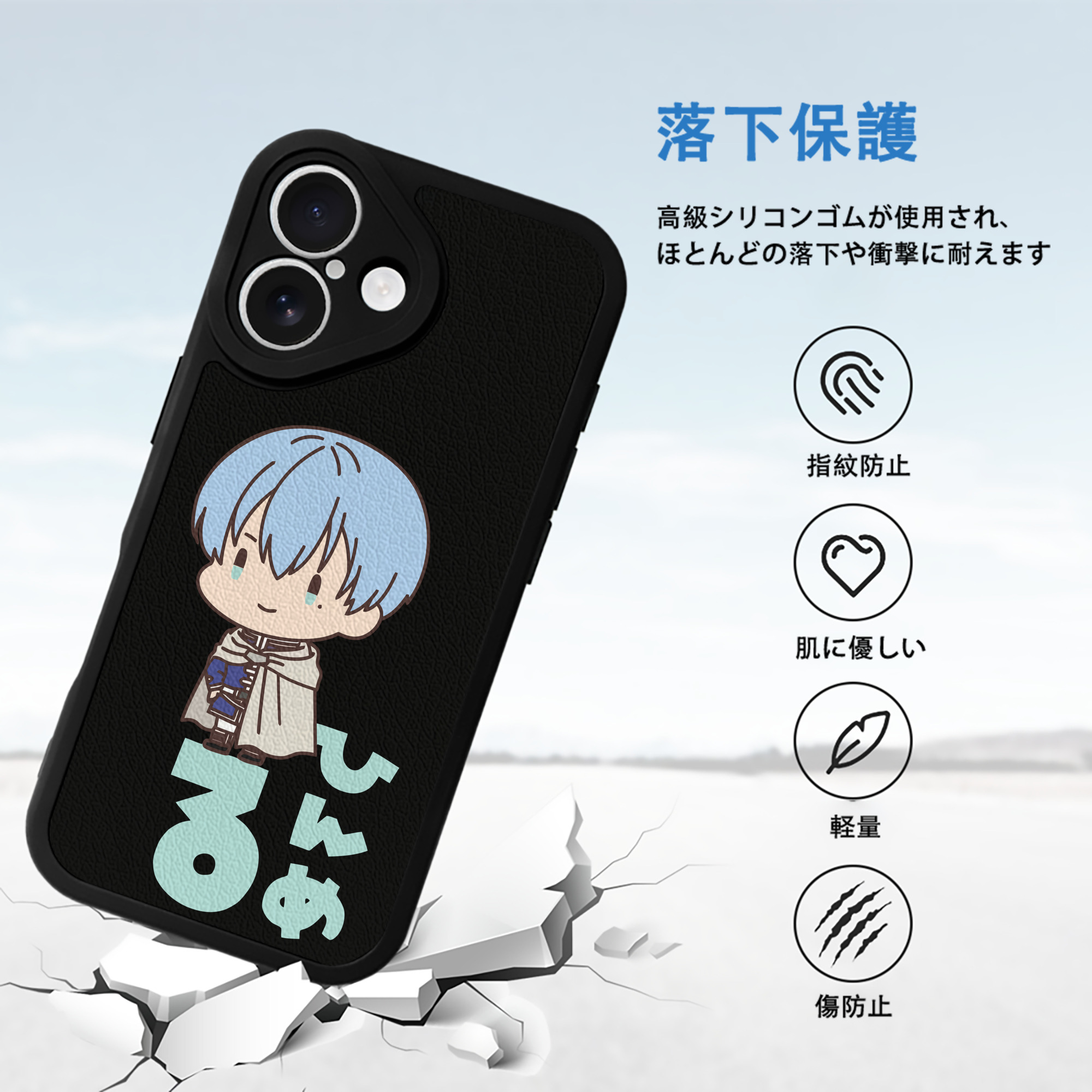 葬送のフリーレン Frieren 【iPhone 16シリーズ対応】シリコンスマホケース（レザー調） 材質：シリコン