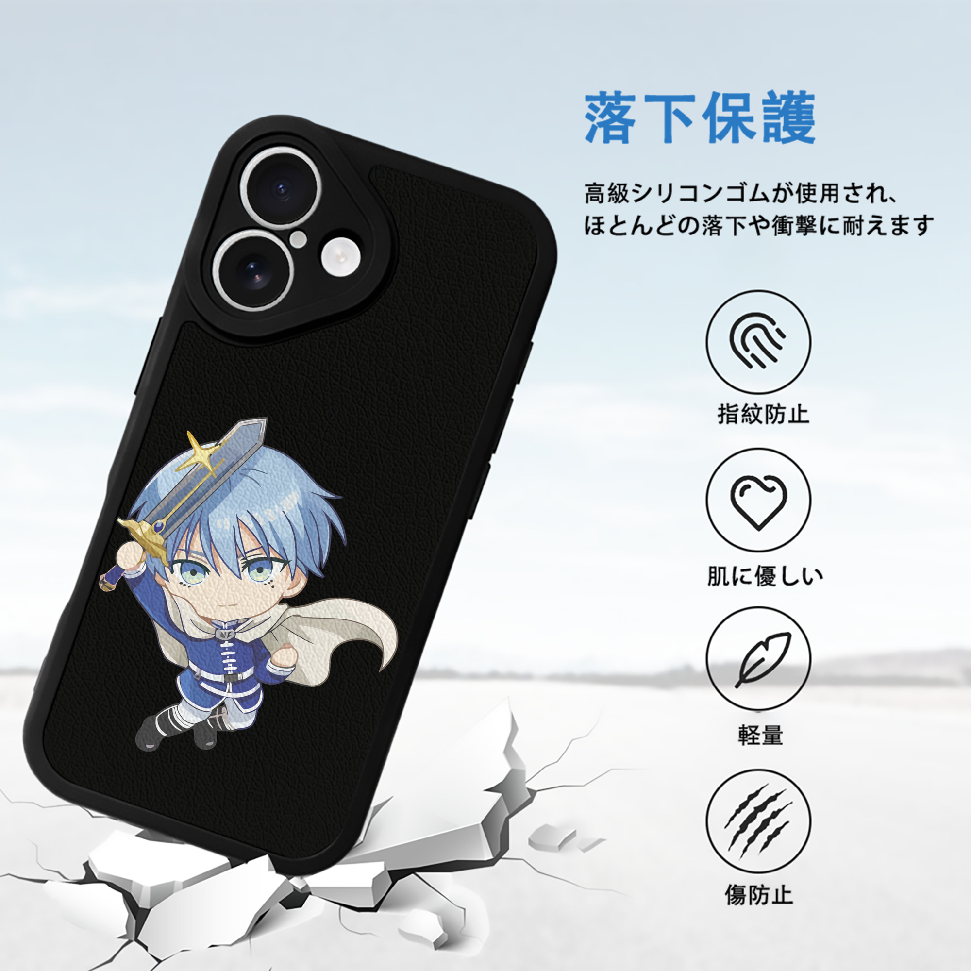 葬送のフリーレン Frieren 【iPhone 16シリーズ対応】シリコンスマホケース（レザー調） 材質：シリコン