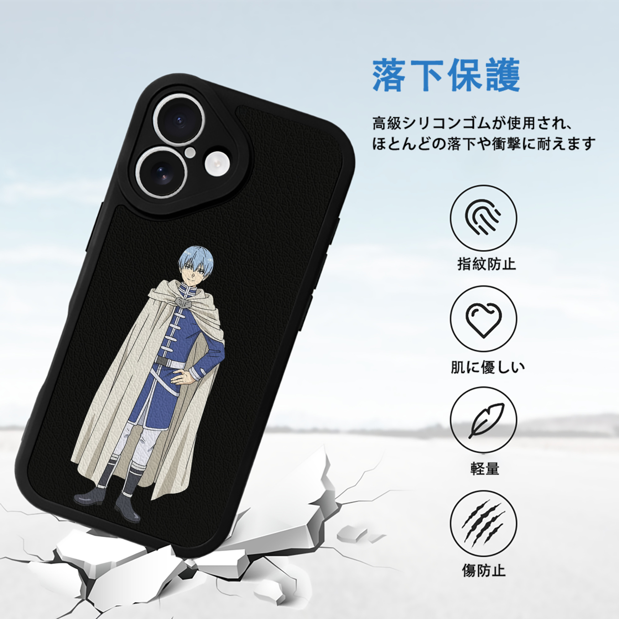 葬送のフリーレン Frieren 【iPhone 16シリーズ対応】シリコンスマホケース（レザー調） 材質：シリコン