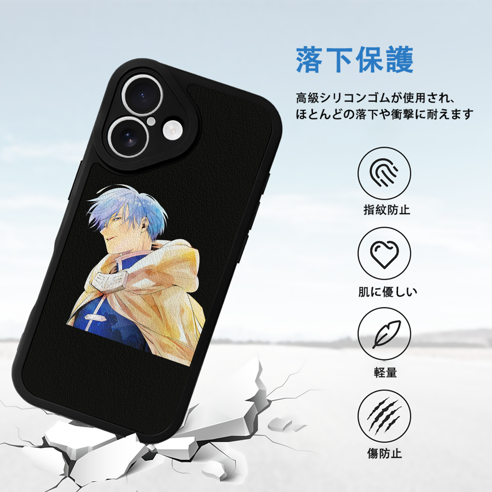 葬送のフリーレン Frieren 【iPhone 16シリーズ対応】シリコンスマホケース（レザー調） 材質：シリコン