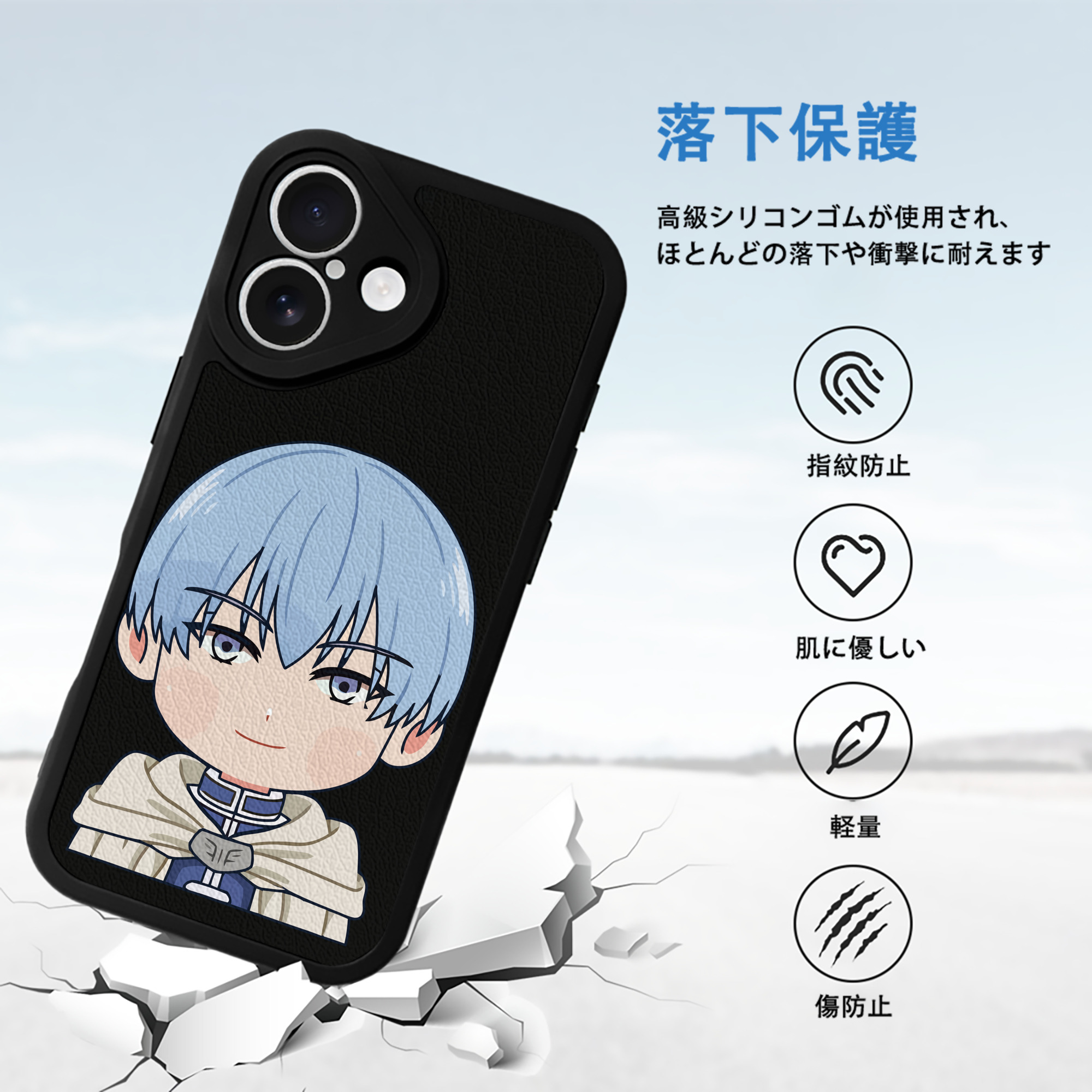 葬送のフリーレン Frieren 【iPhone 16シリーズ対応】シリコンスマホケース（レザー調） 材質：シリコン