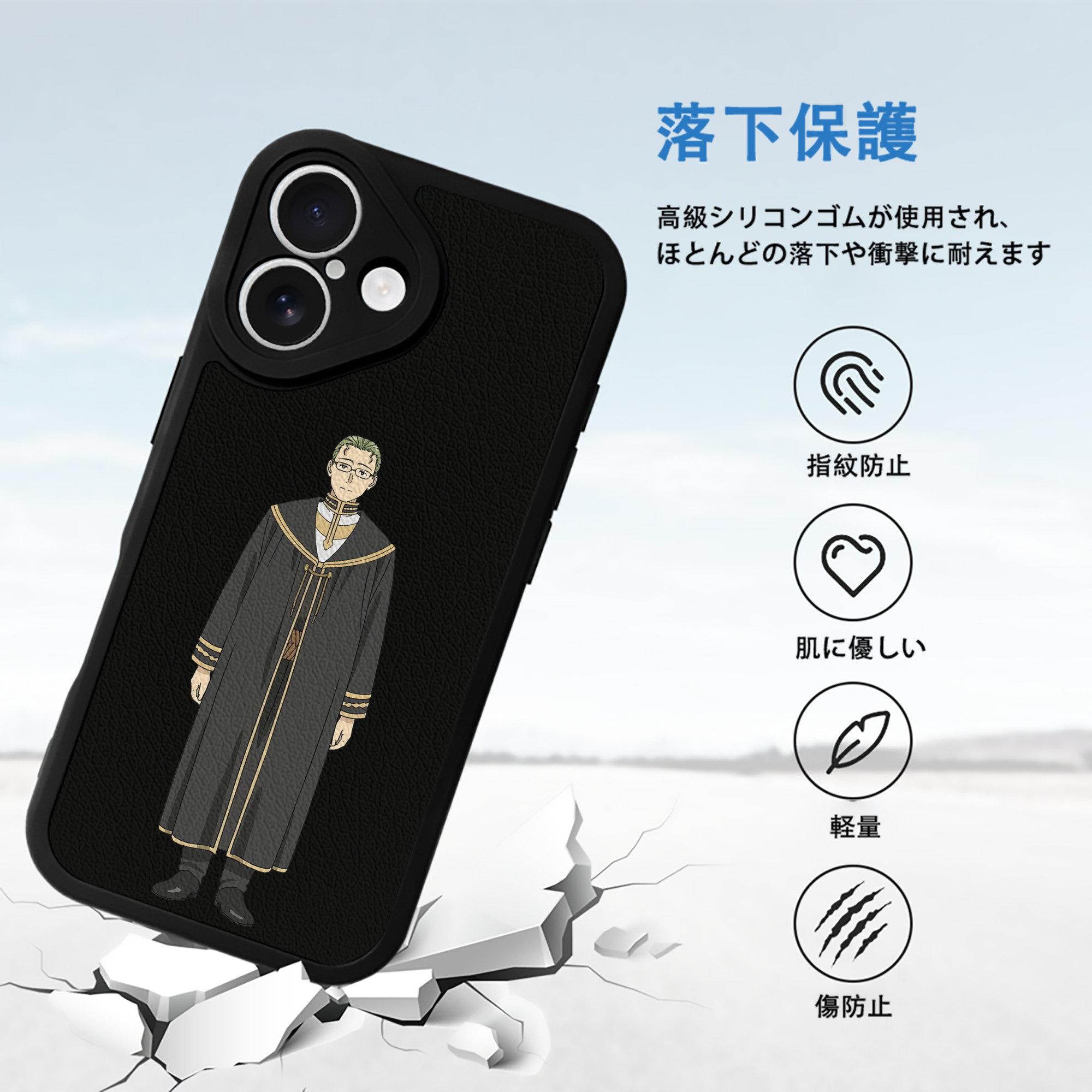 葬送のフリーレン Frieren 【iPhone 16シリーズ対応】シリコンスマホケース（レザー調） 材質：シリコン