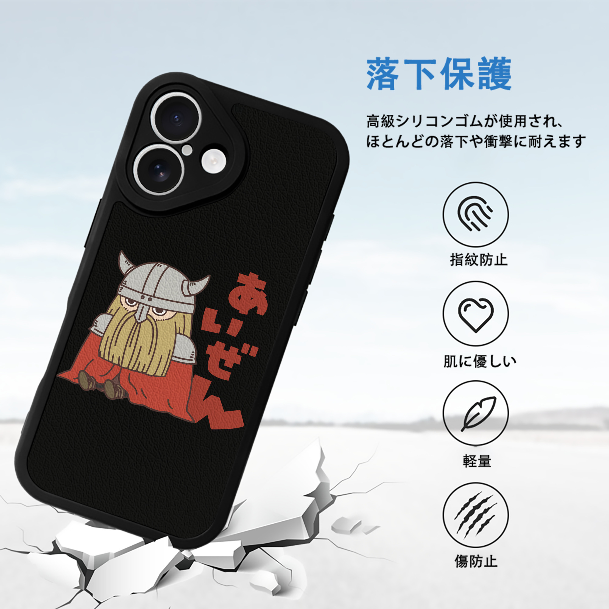 葬送のフリーレン Frieren 【iPhone 16シリーズ対応】シリコンスマホケース（レザー調） 材質：シリコン
